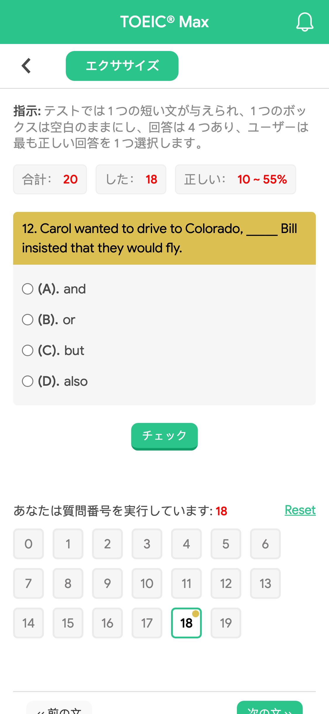 12. Carol wanted to drive to Colorado, _____ Bill insisted that they would fly.