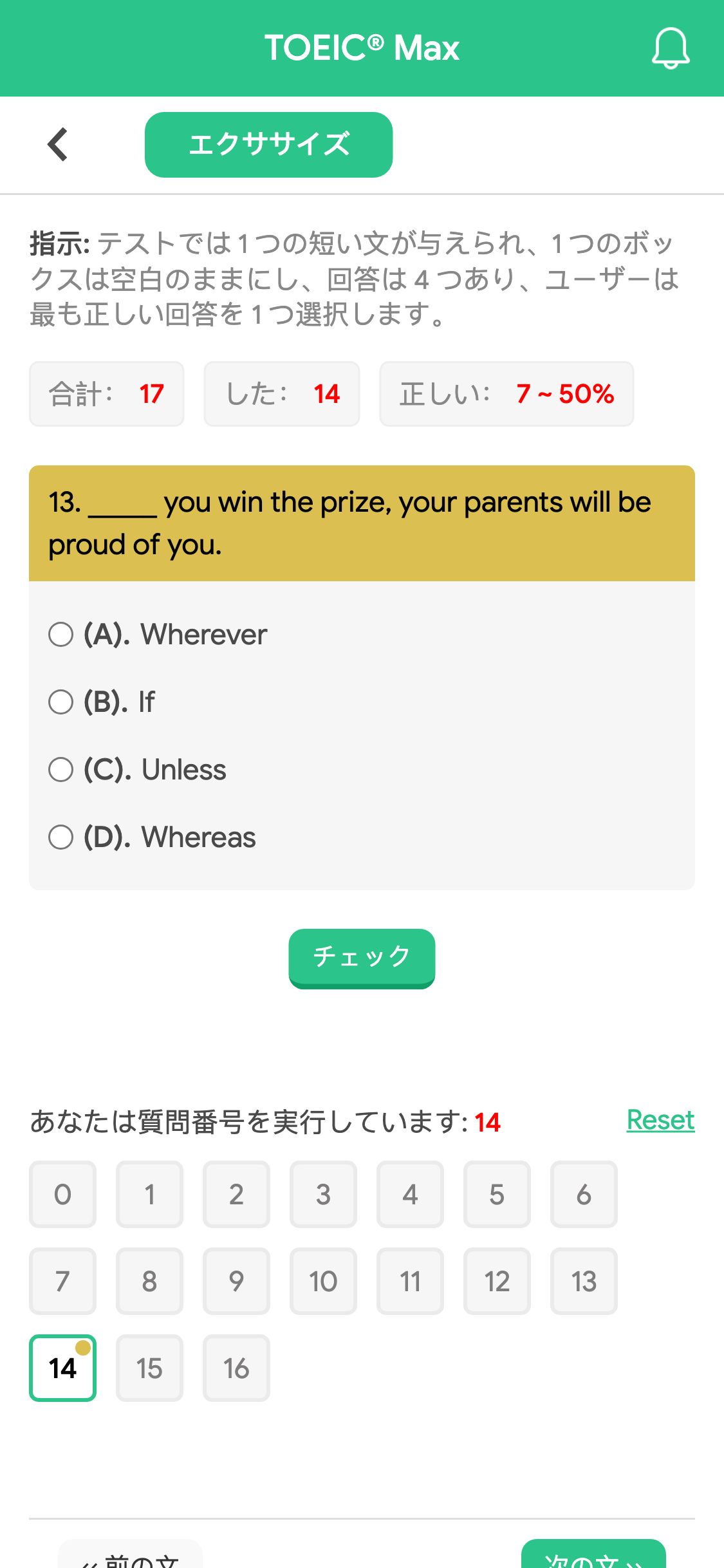 13. _____ you win the prize, your parents will be proud of you.