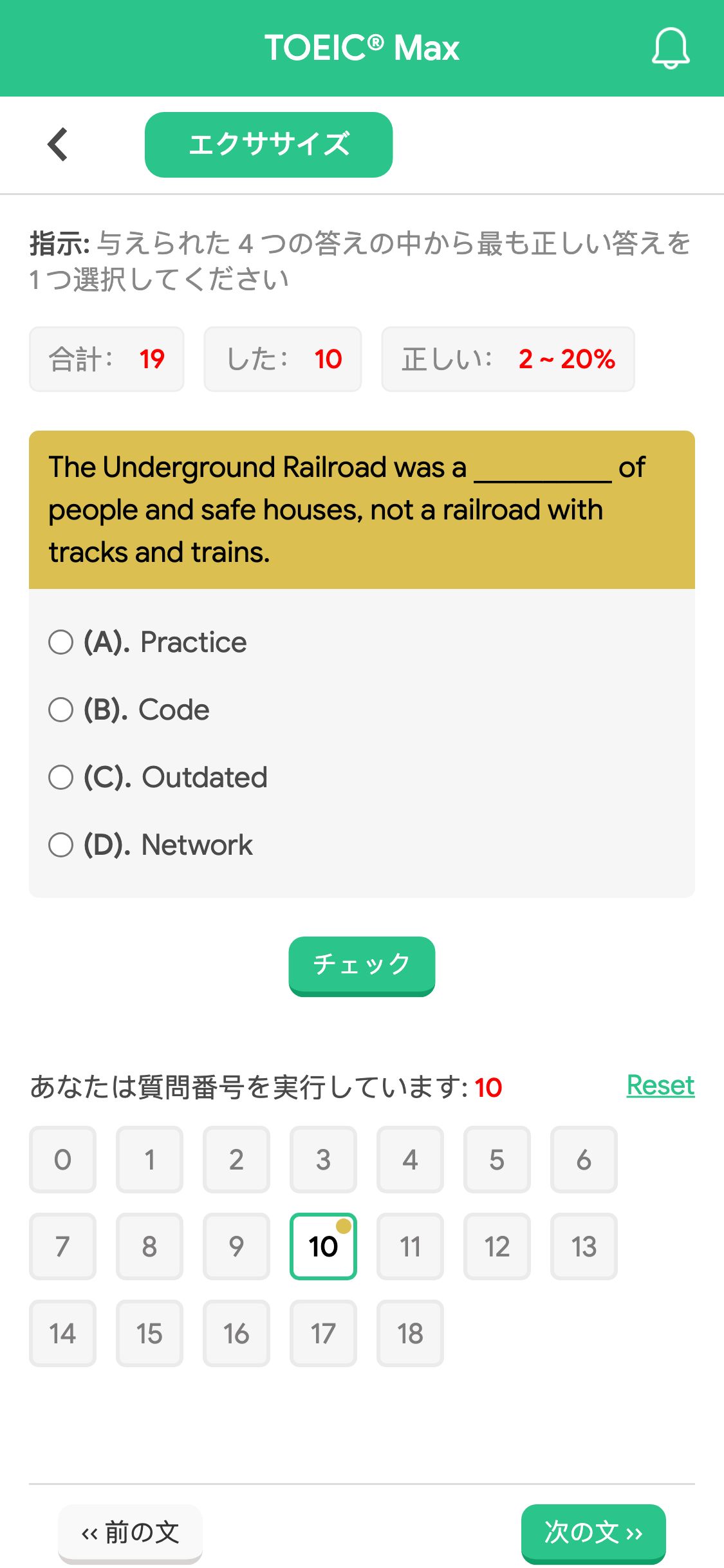 The Underground Railroad was a __________ of people and safe houses, not a railroad with tracks and trains.