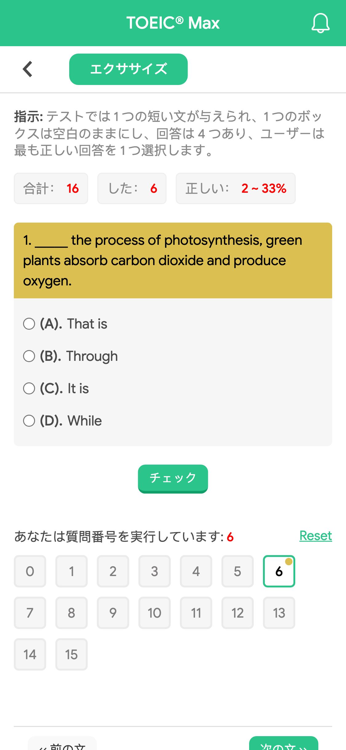 1. _____ the process of photosynthesis, green plants absorb carbon dioxide and produce oxygen.