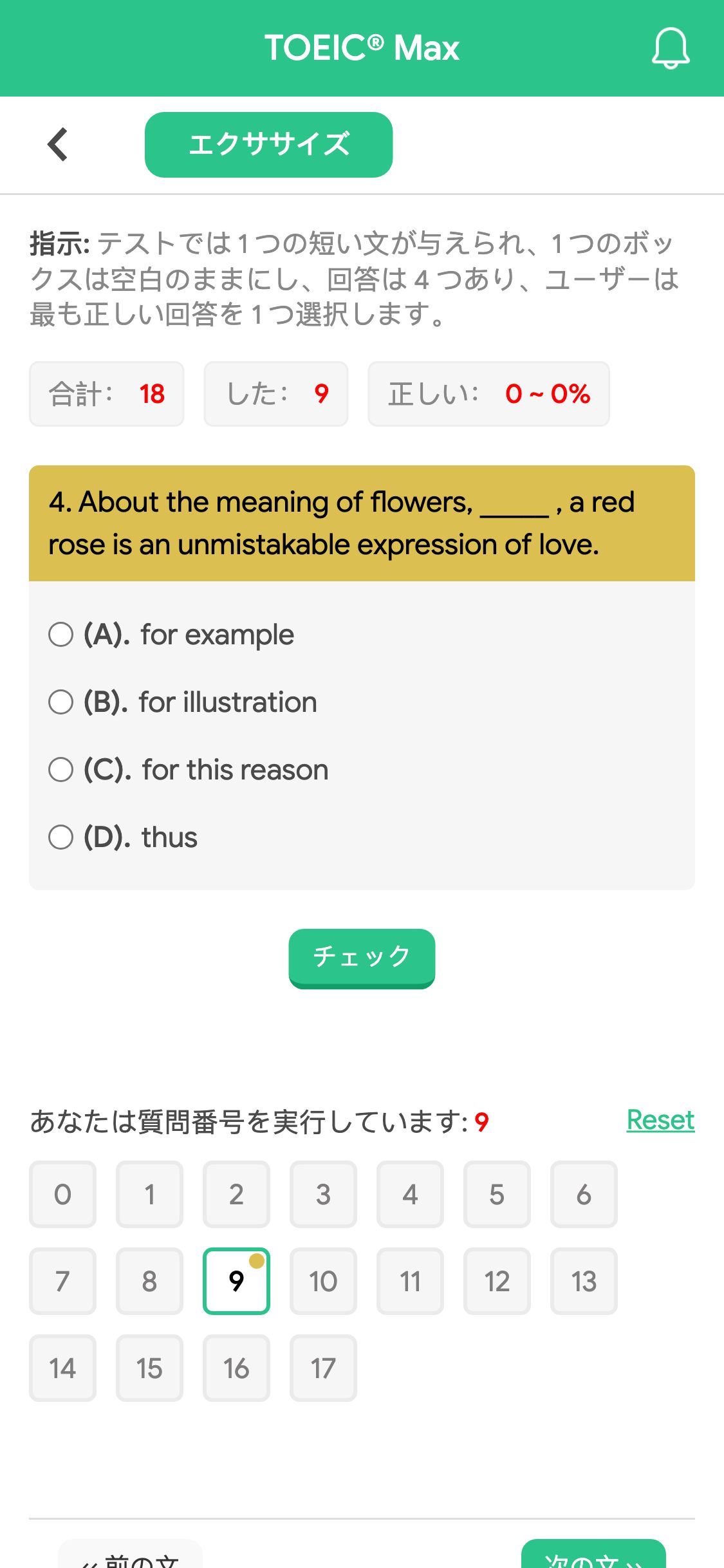 4. About the meaning of flowers, _____ , a red rose is an unmistakable expression of love.