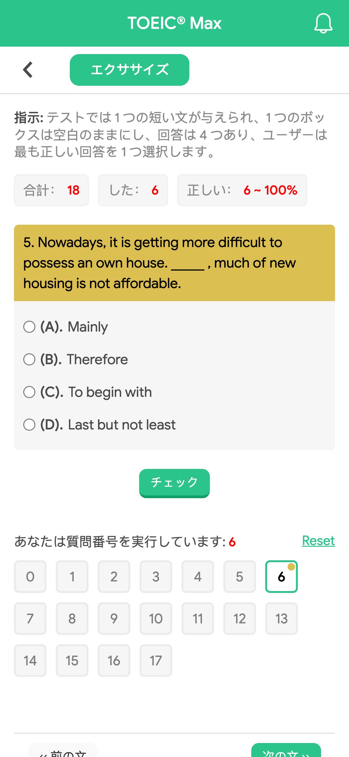 5. Nowadays, it is getting more difficult to possess an own house. _____ , much of new housing is not affordable.