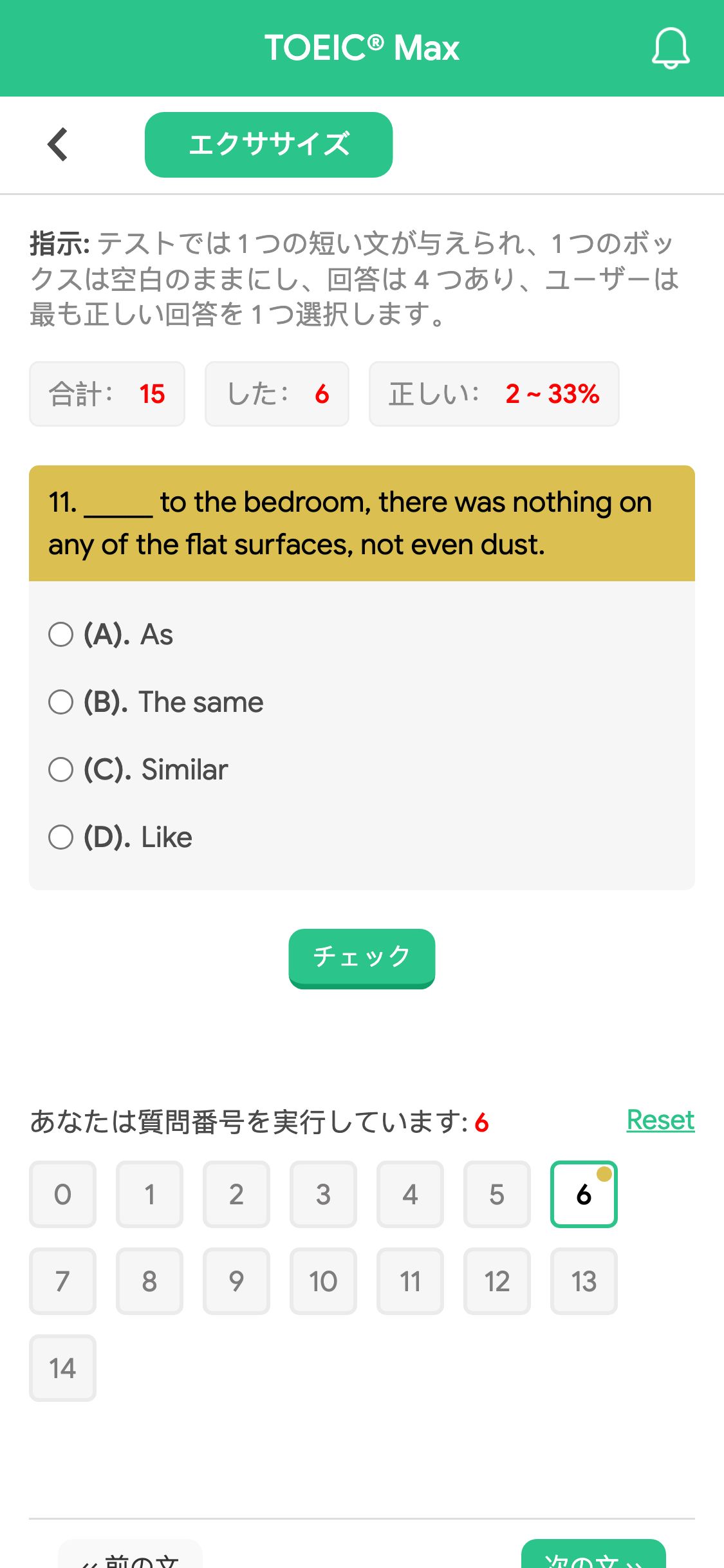 11. _____ to the bedroom, there was nothing on any of the flat surfaces, not even dust.
