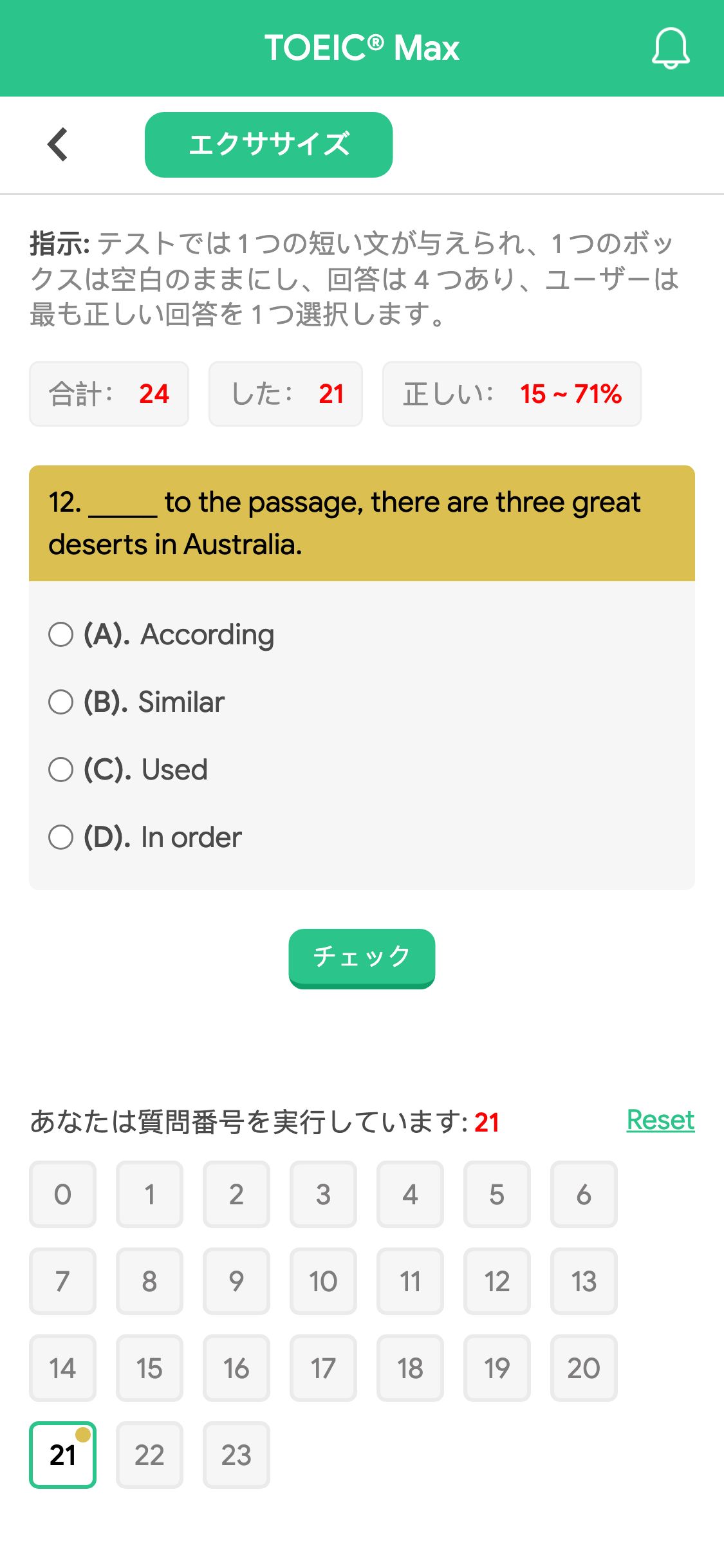 12. _____ to the passage, there are three great deserts in Australia.