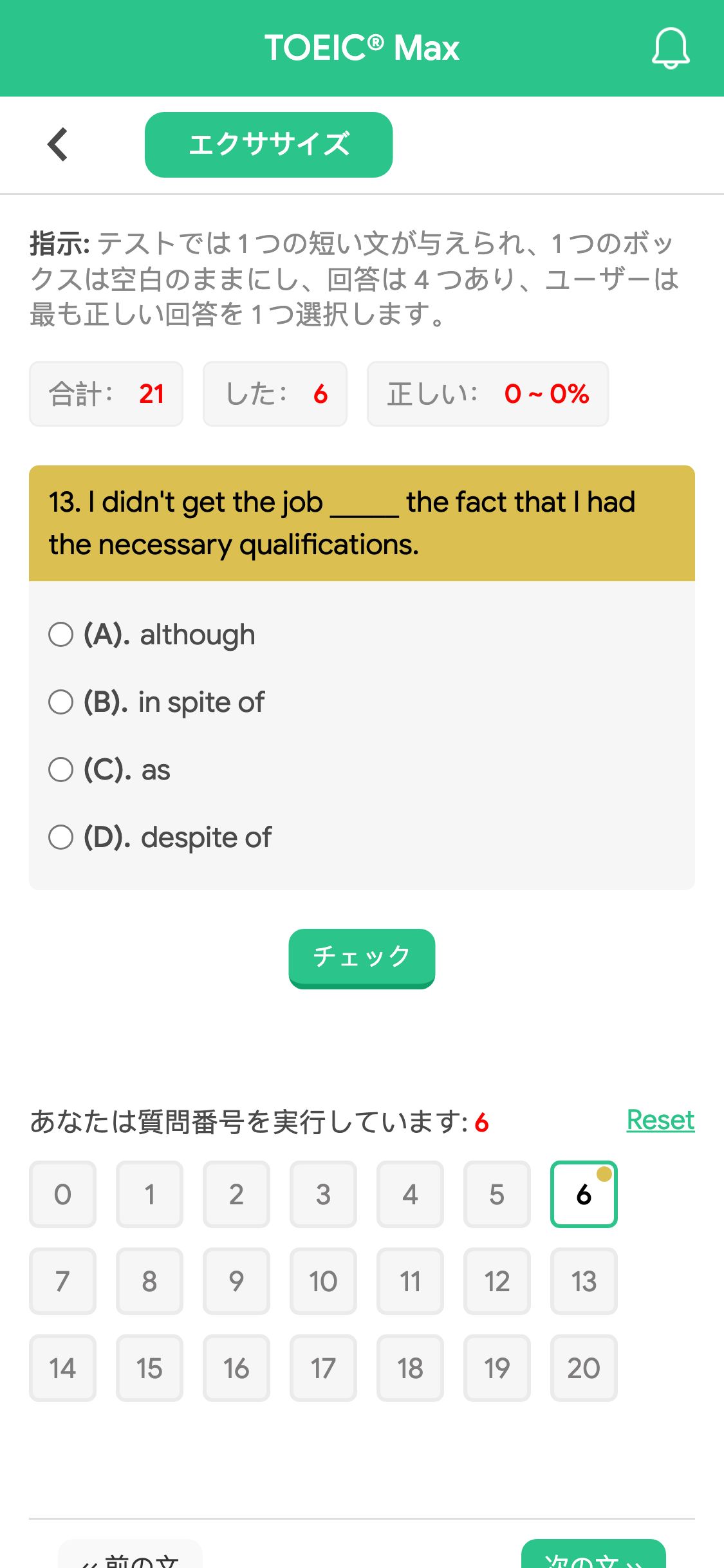 13. I didn't get the job _____ the fact that I had the necessary qualifications.