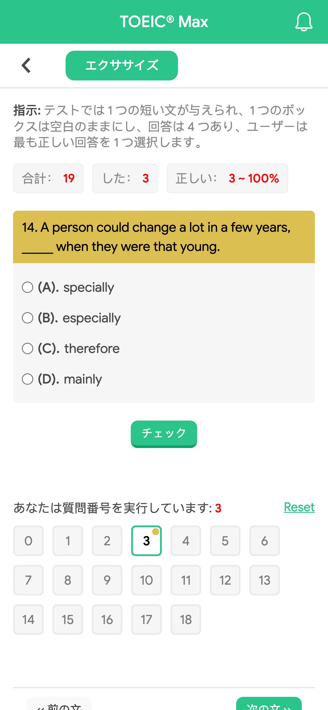 14. A person could change a lot in a few years, _____ when they were that young.