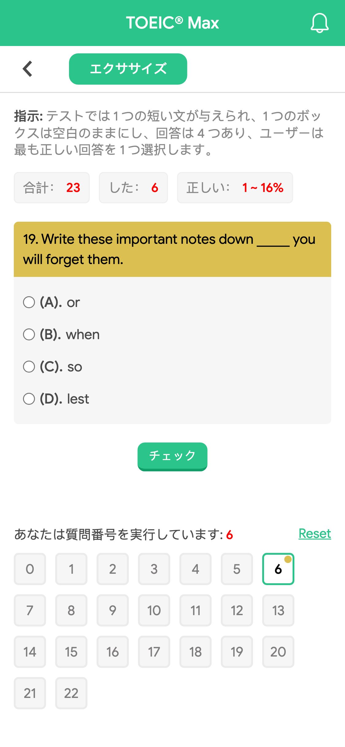 19. Write these important notes down _____ you will forget them.