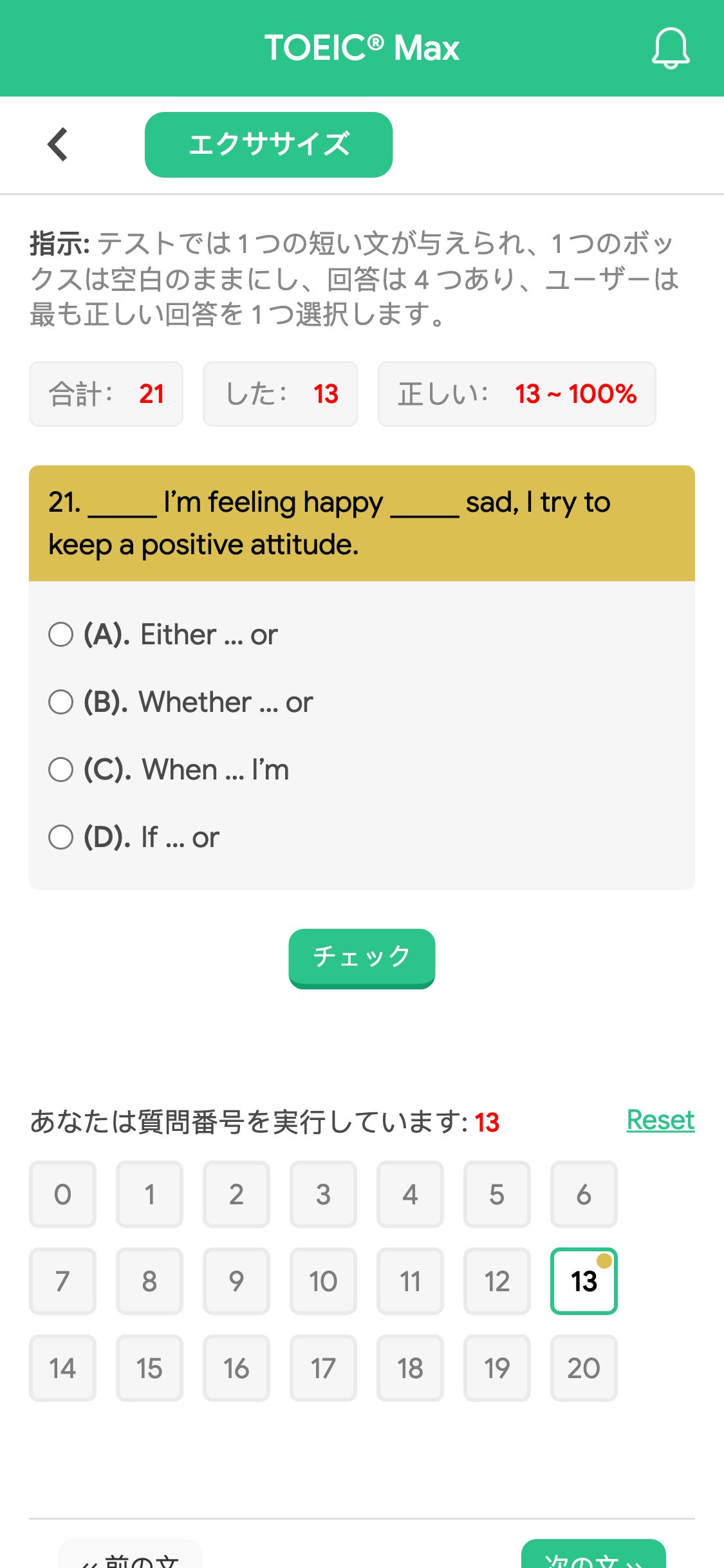21. _____ I’m feeling happy _____ sad, I try to keep a positive attitude.