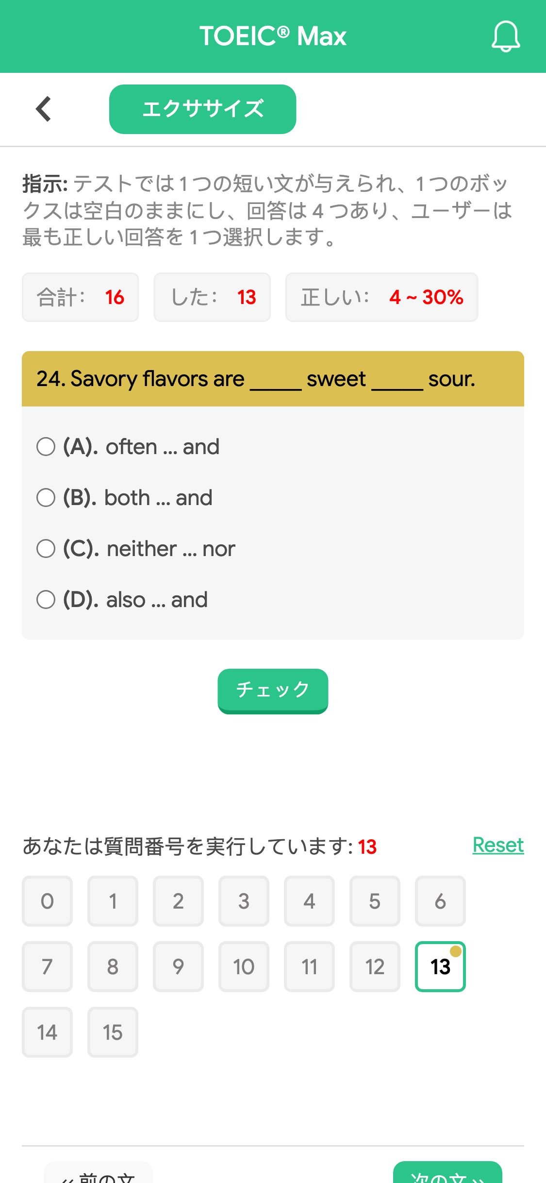 24. Savory flavors are _____ sweet _____ sour.