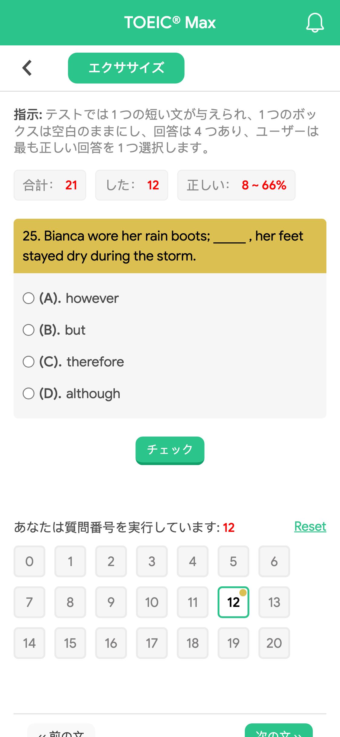 25. Bianca wore her rain boots; _____ , her feet stayed dry during the storm.