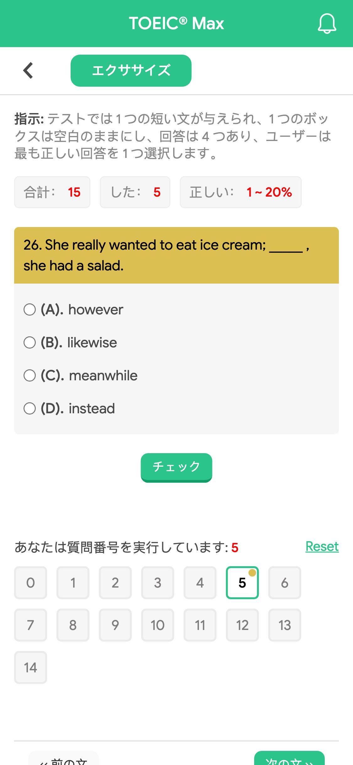 26. She really wanted to eat ice cream; _____ , she had a salad.