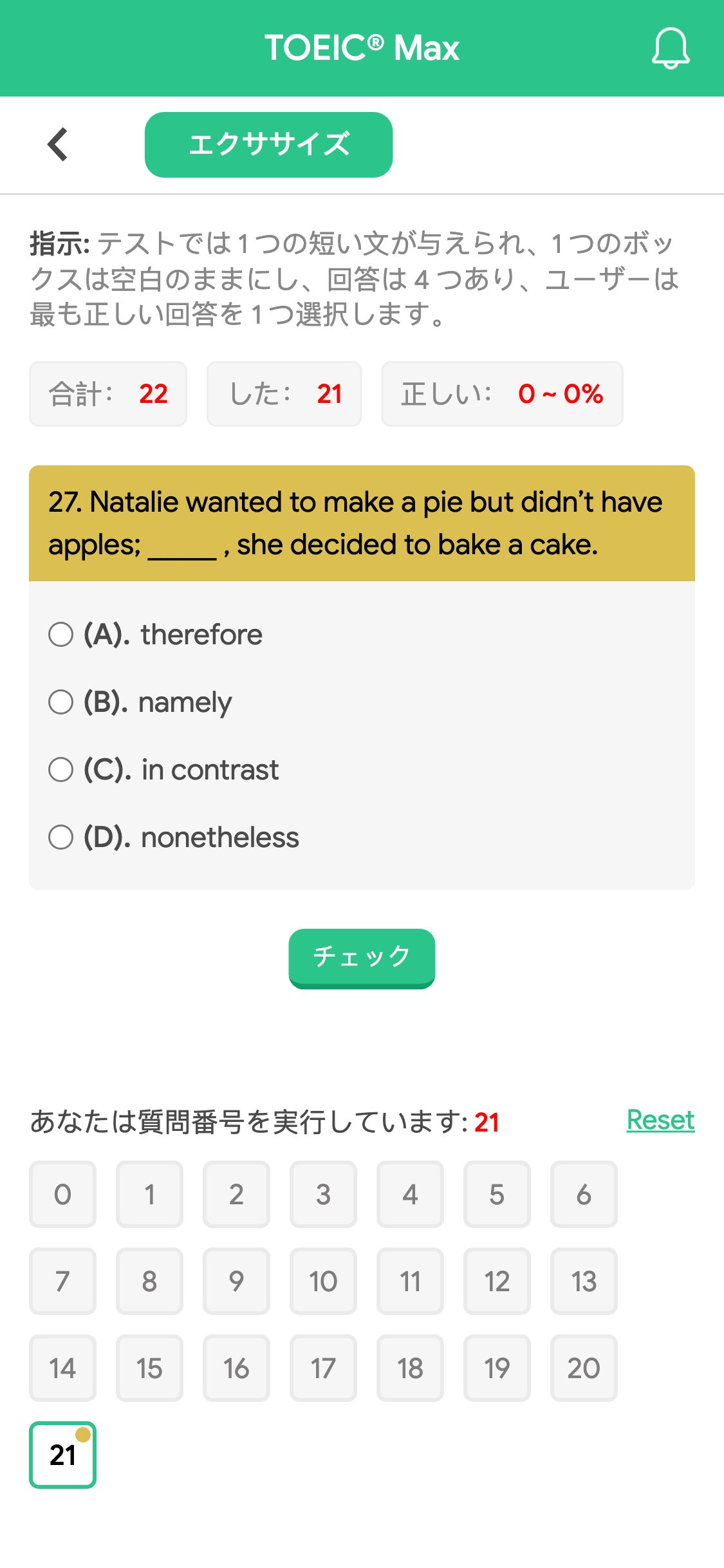 27. Natalie wanted to make a pie but didn’t have apples; _____ , she decided to bake a cake.