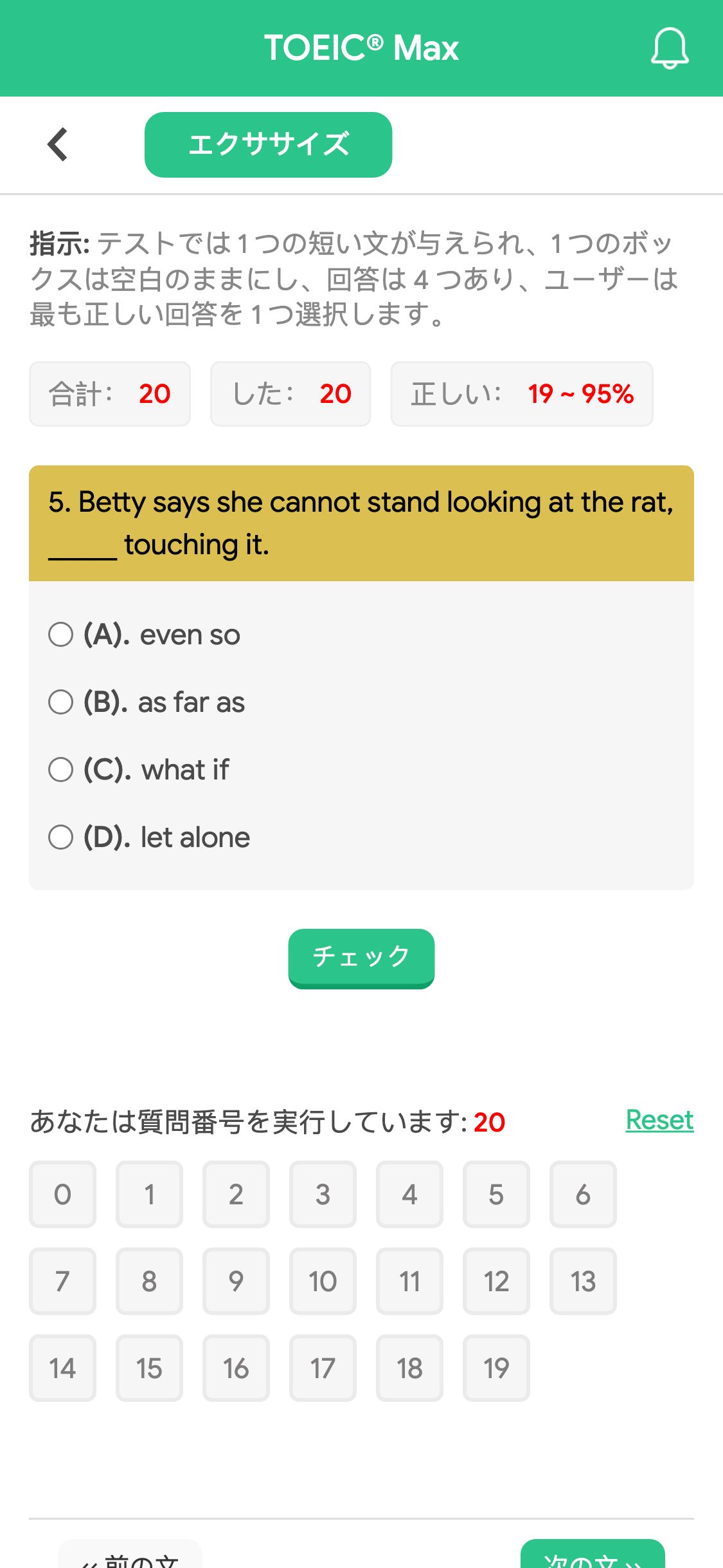 5. Betty says she cannot stand looking at the rat, _____ touching it.