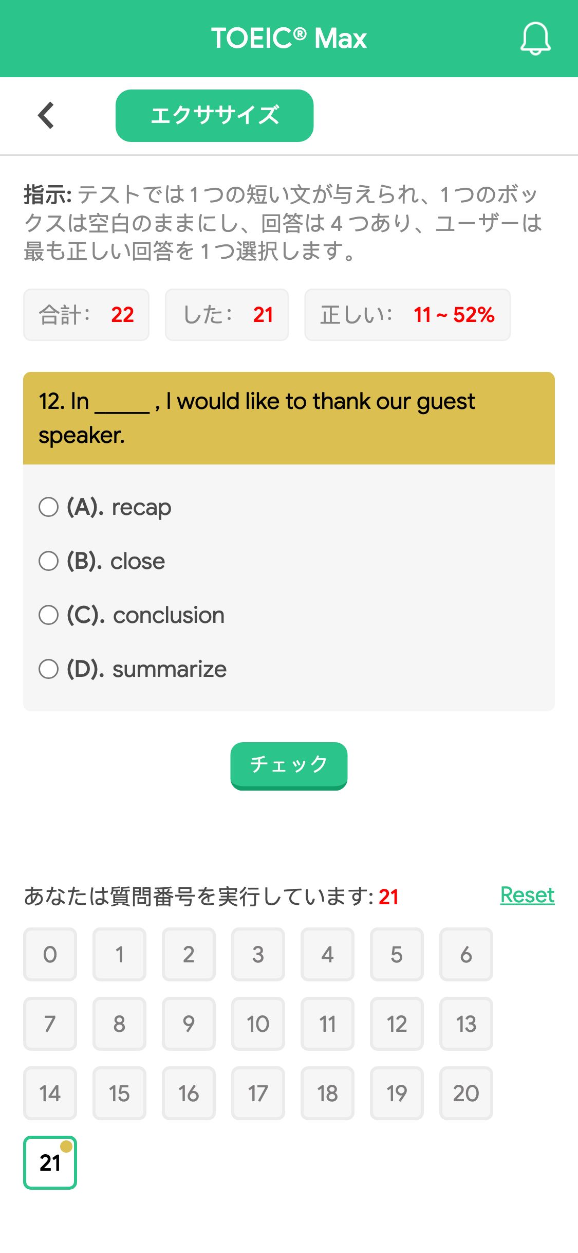 12. In _____ , I would like to thank our guest speaker.