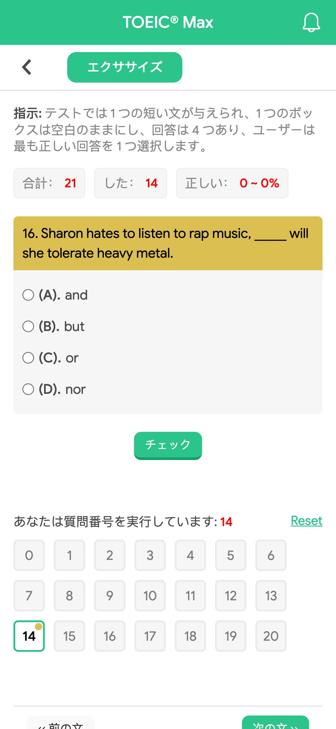 16. Sharon hates to listen to rap music, _____ will she tolerate heavy metal.