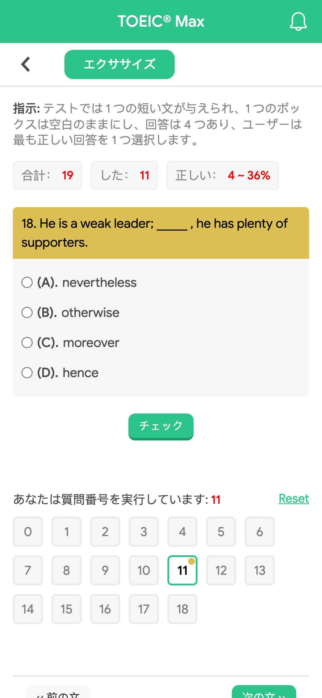 18. He is a weak leader; _____ , he has plenty of supporters.