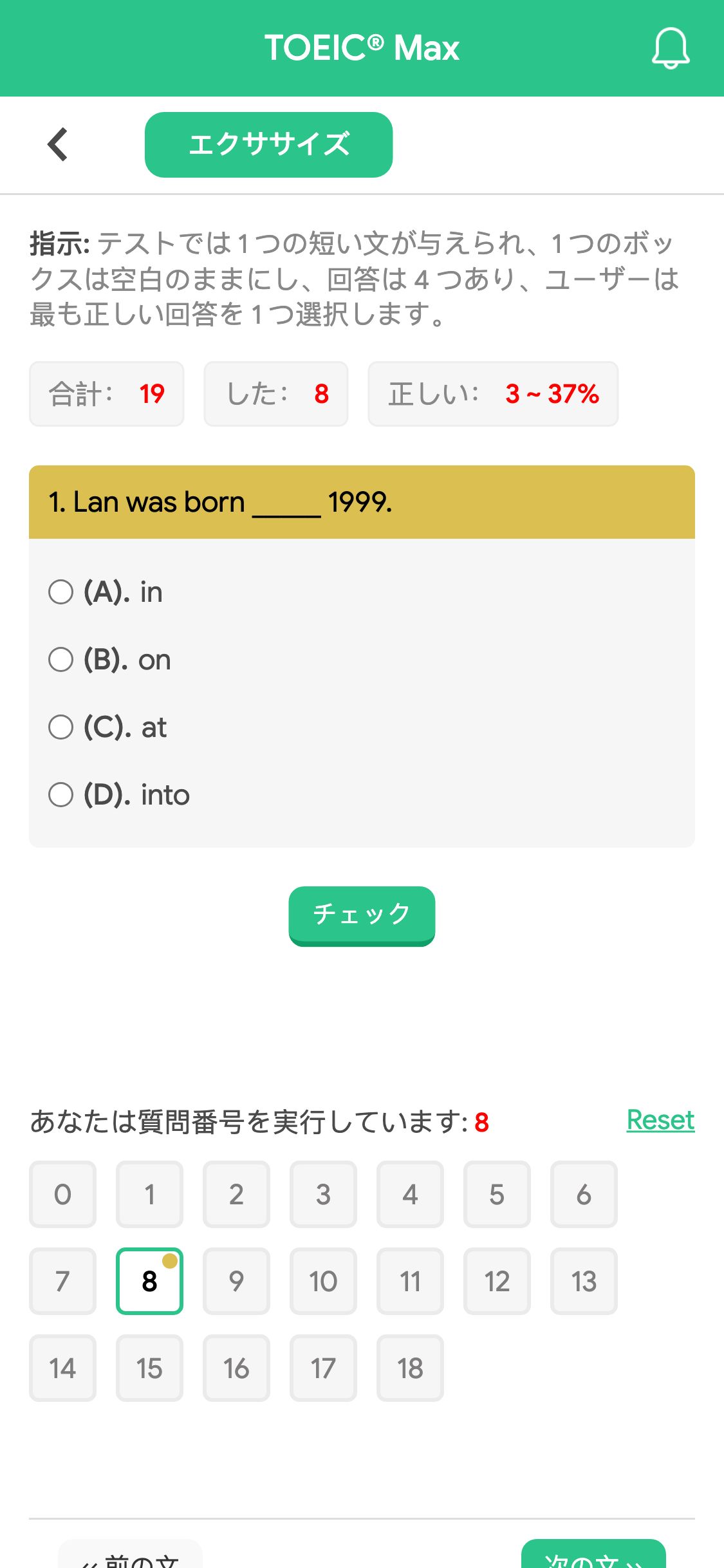 1. Lan was born _____ 1999.