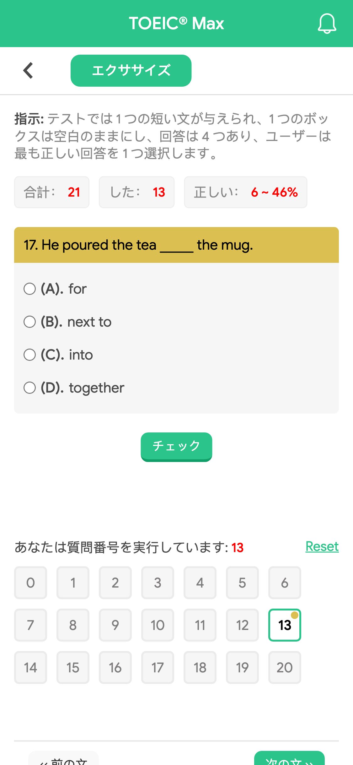 17. He poured the tea _____ the mug.