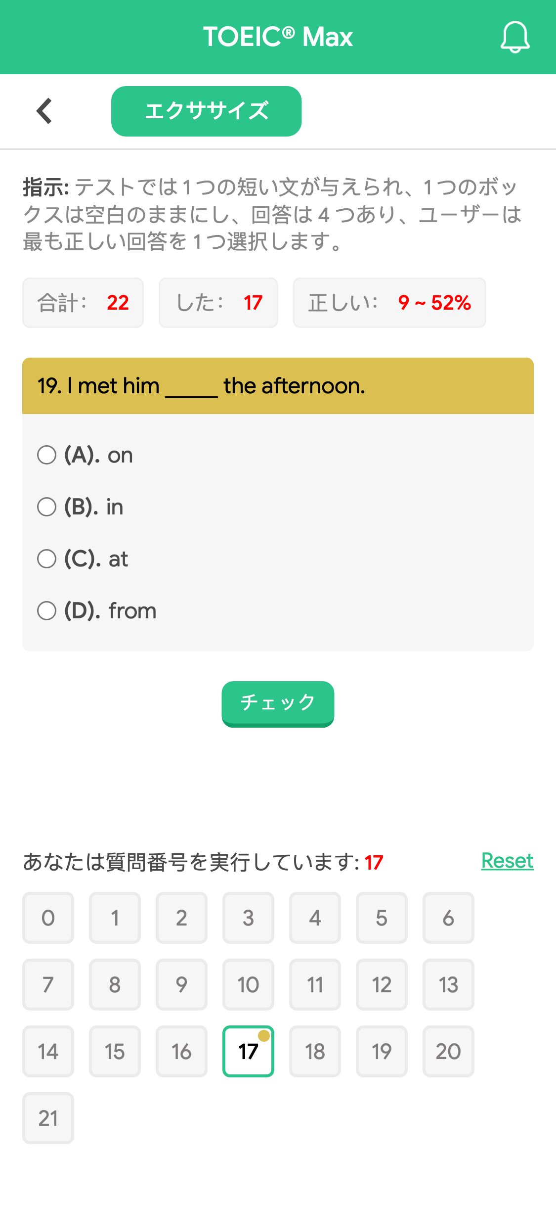 19. I met him _____ the afternoon.
