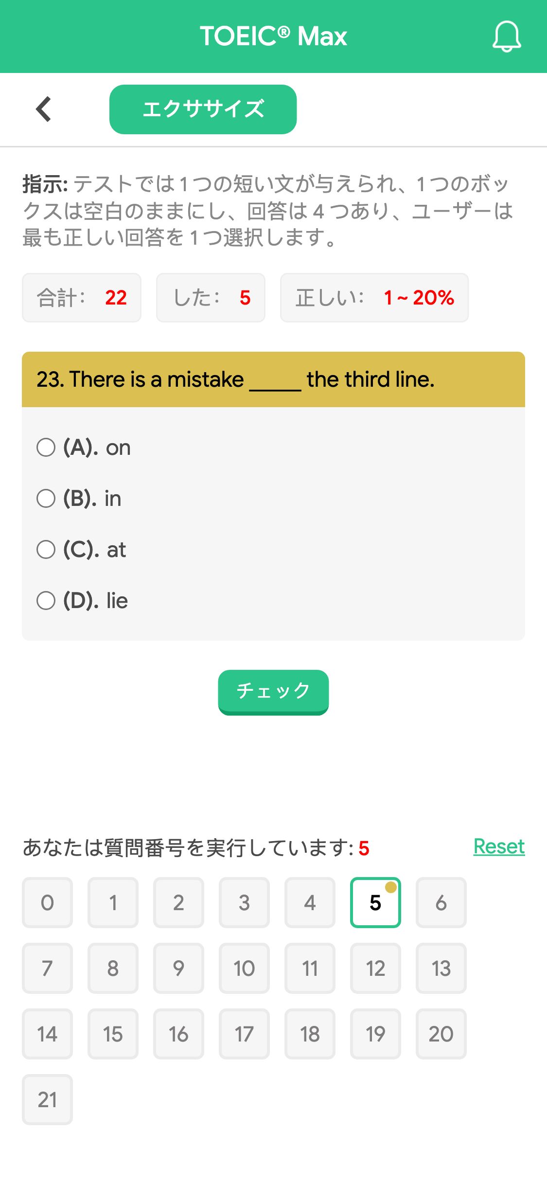 23. There is a mistake _____ the third line.