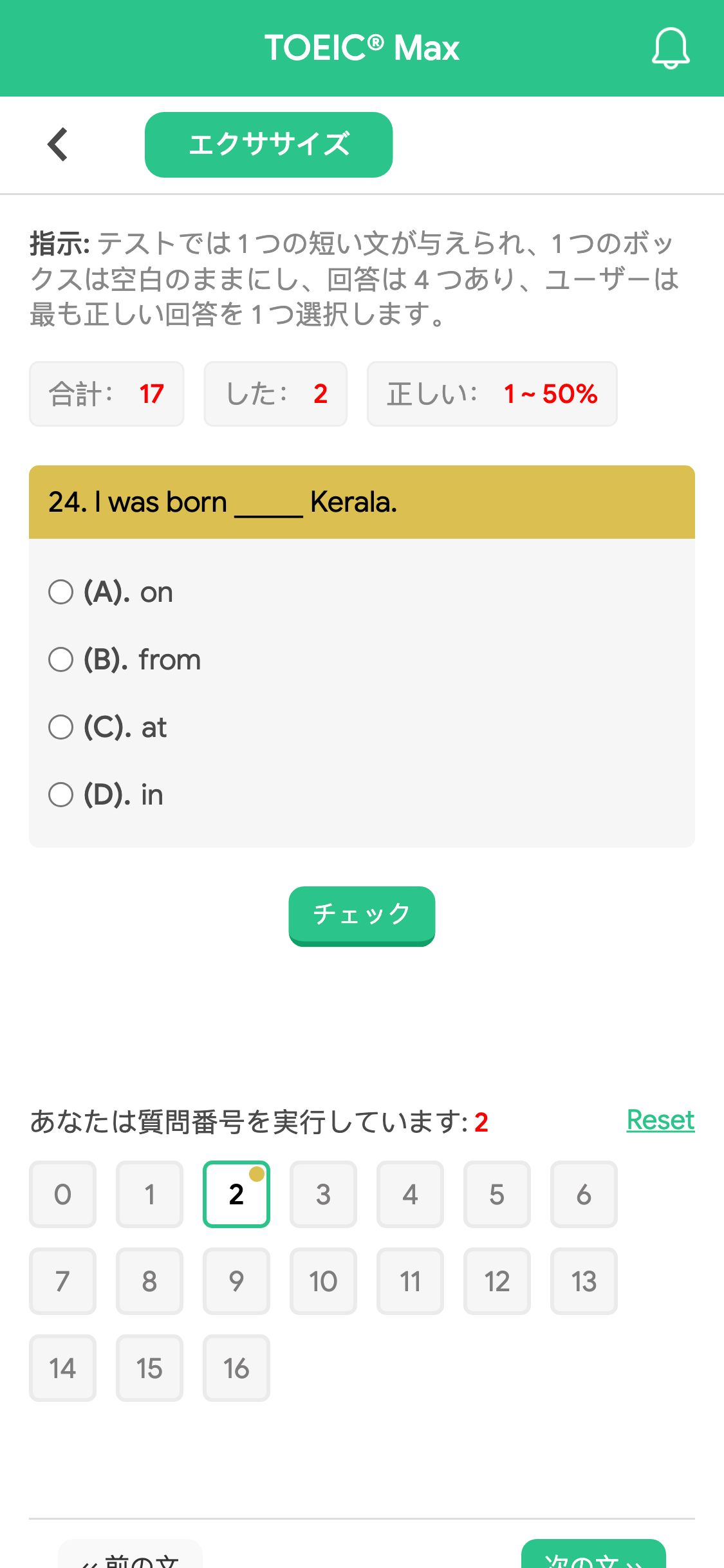 24. I was born _____ Kerala.
