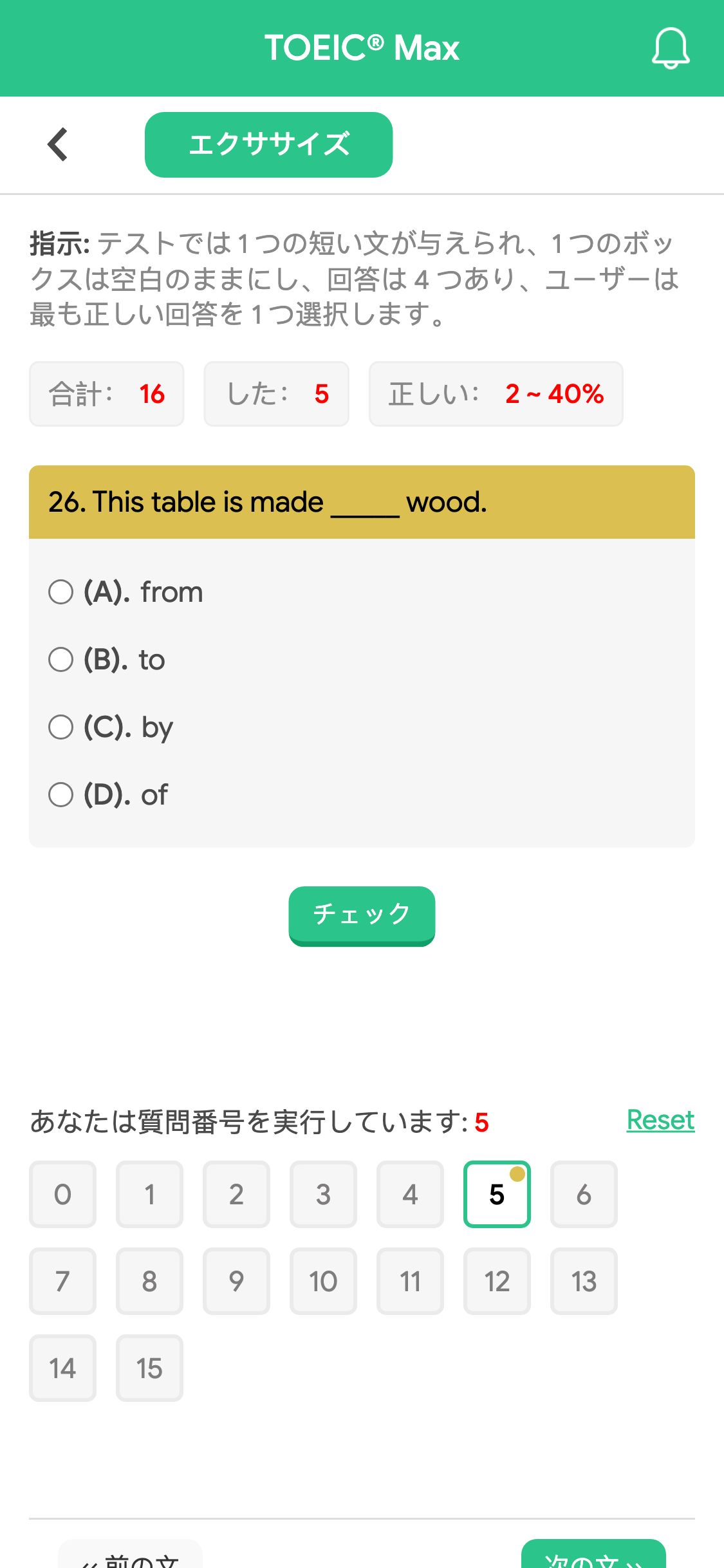 26. This table is made _____ wood.