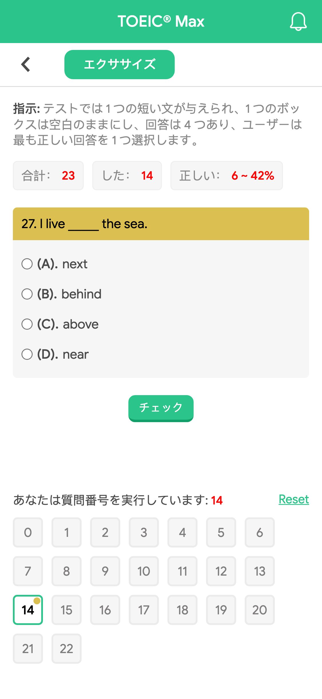 27. I live _____ the sea.