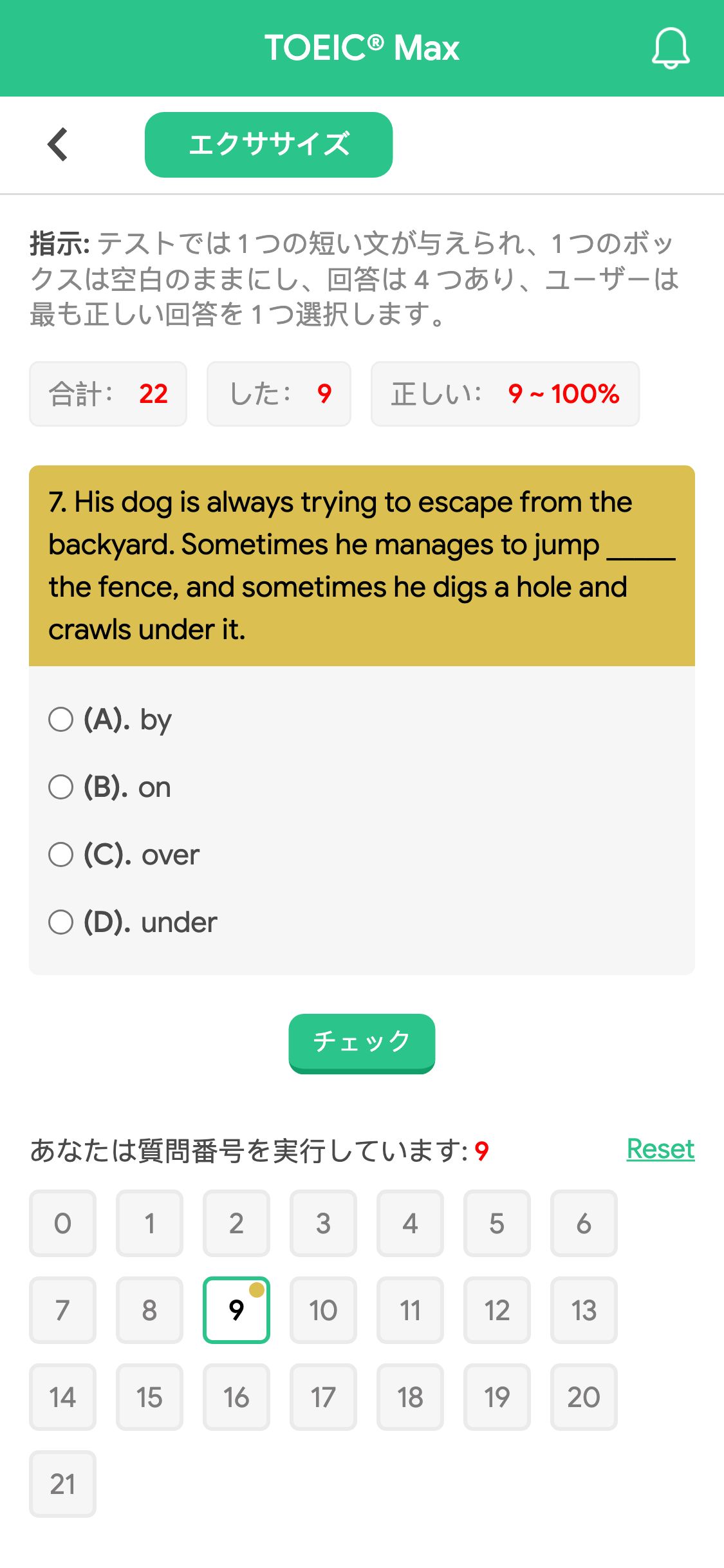 7. His dog is always trying to escape from the backyard. Sometimes he manages to jump _____ the fence, and sometimes he digs a hole and crawls under it.
