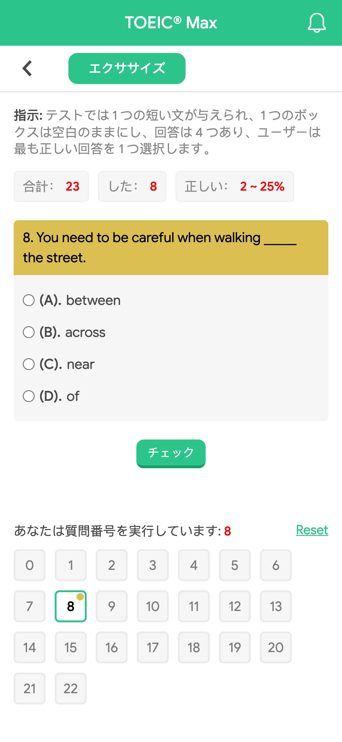 8. You need to be careful when walking _____ the street.