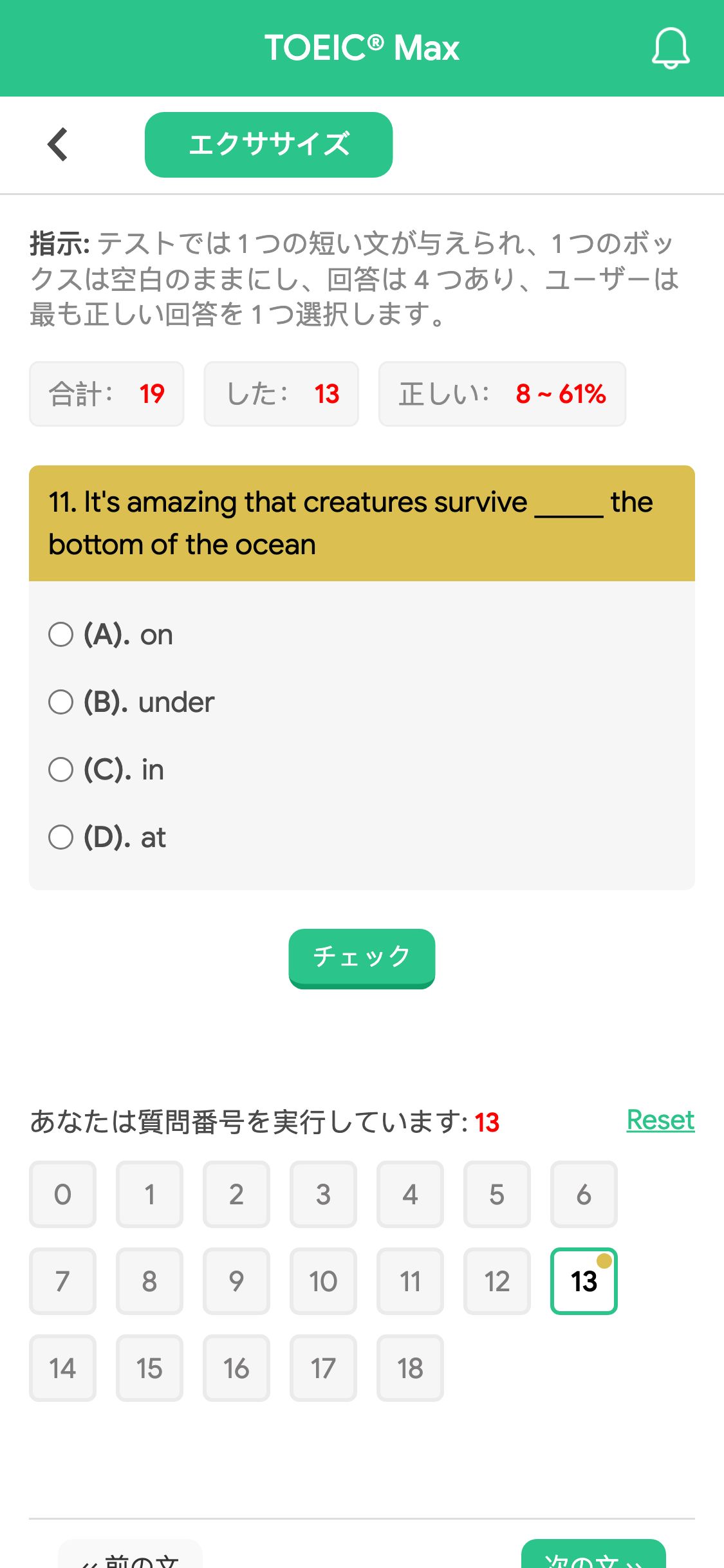 11. It's amazing that creatures survive _____ the bottom of the ocean