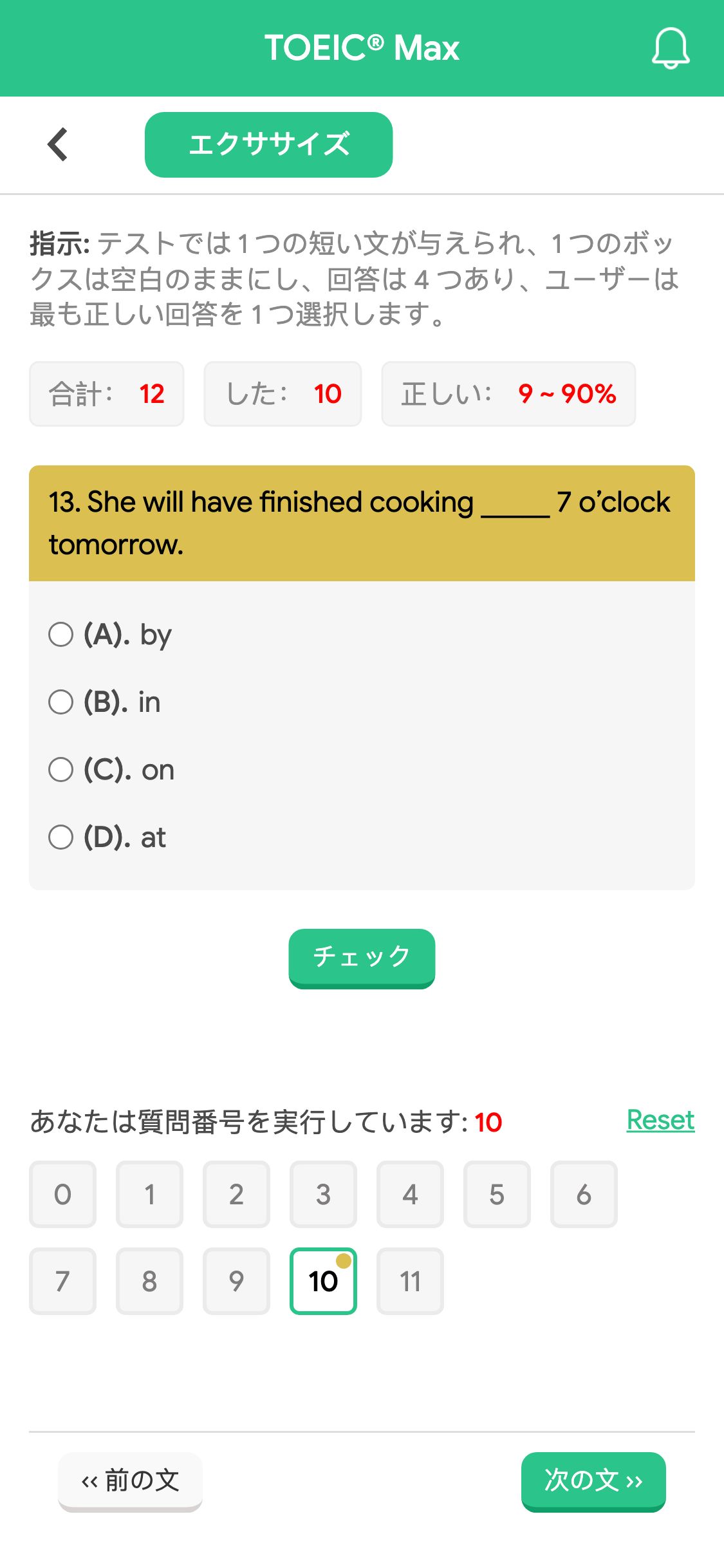 13. She will have finished cooking _____ 7 o’clock tomorrow.