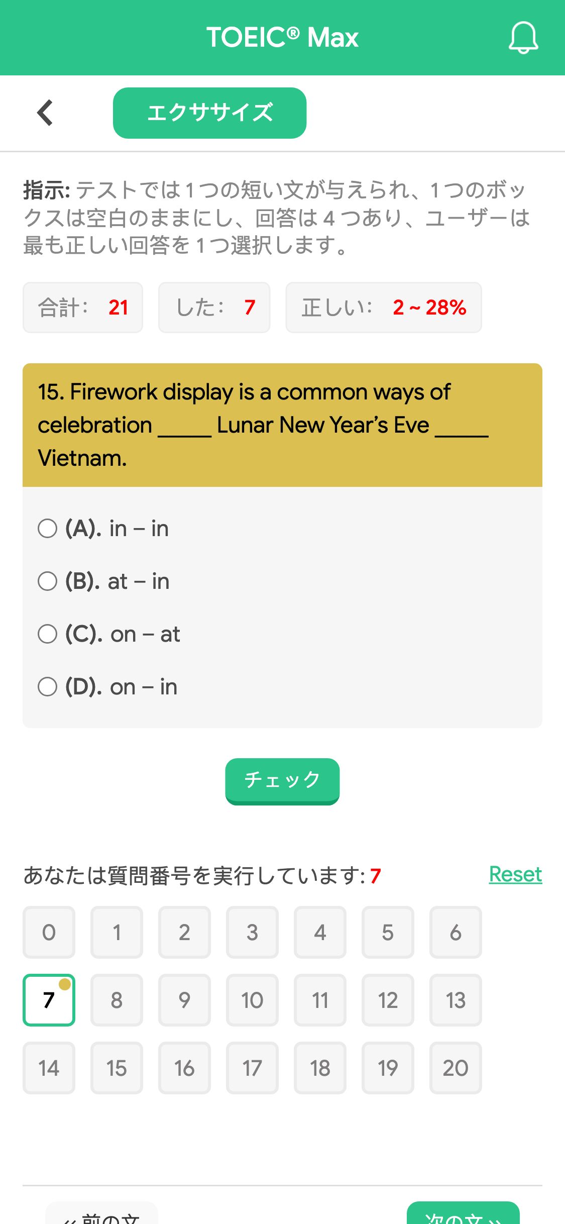 15. Firework display is a common ways of celebration _____ Lunar New Year’s Eve _____ Vietnam.