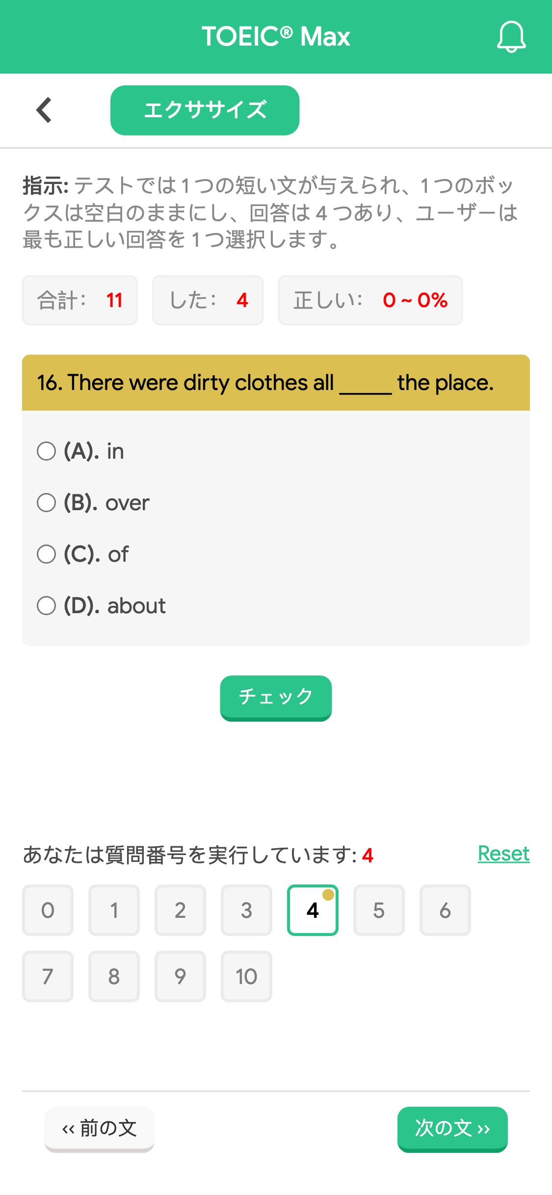 16. There were dirty clothes all _____ the place.