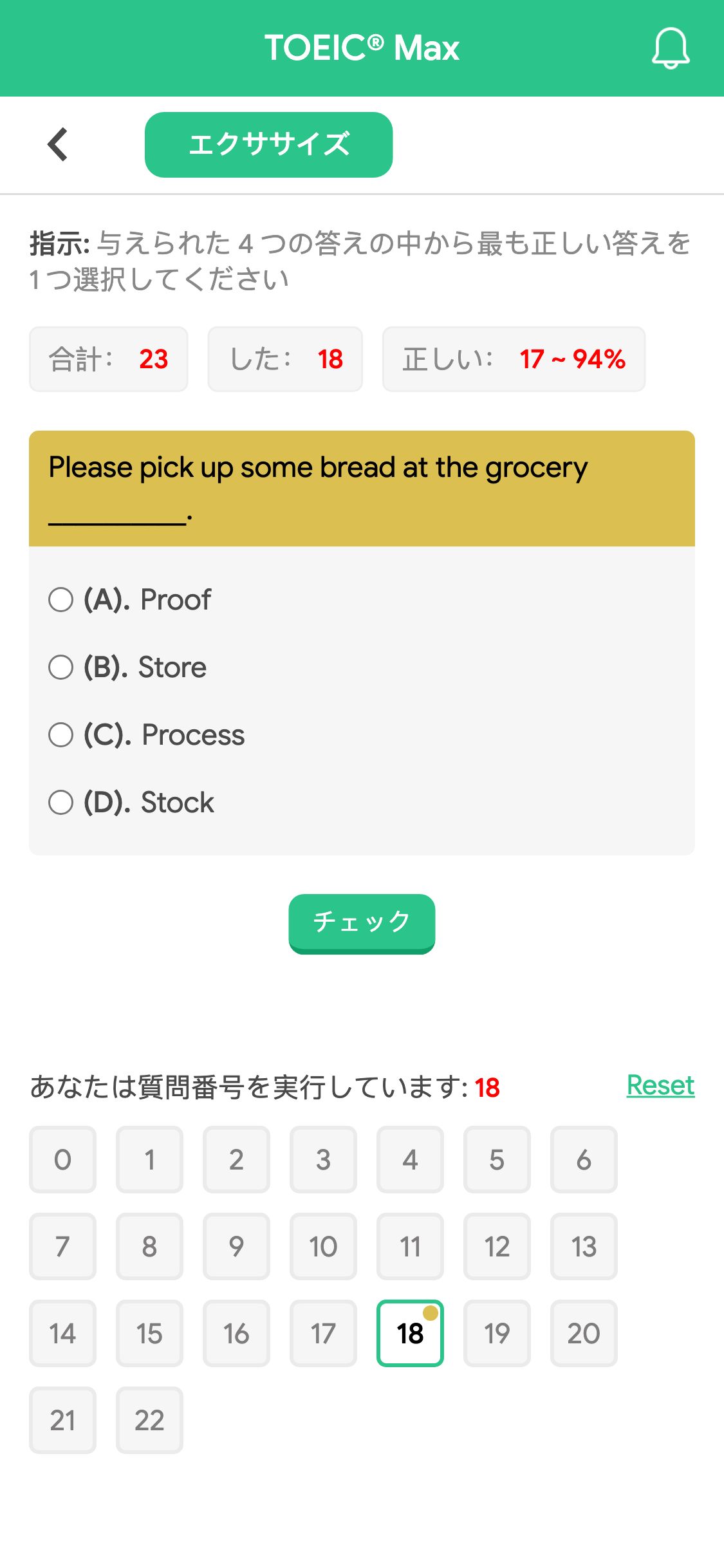 Please pick up some bread at the grocery __________.