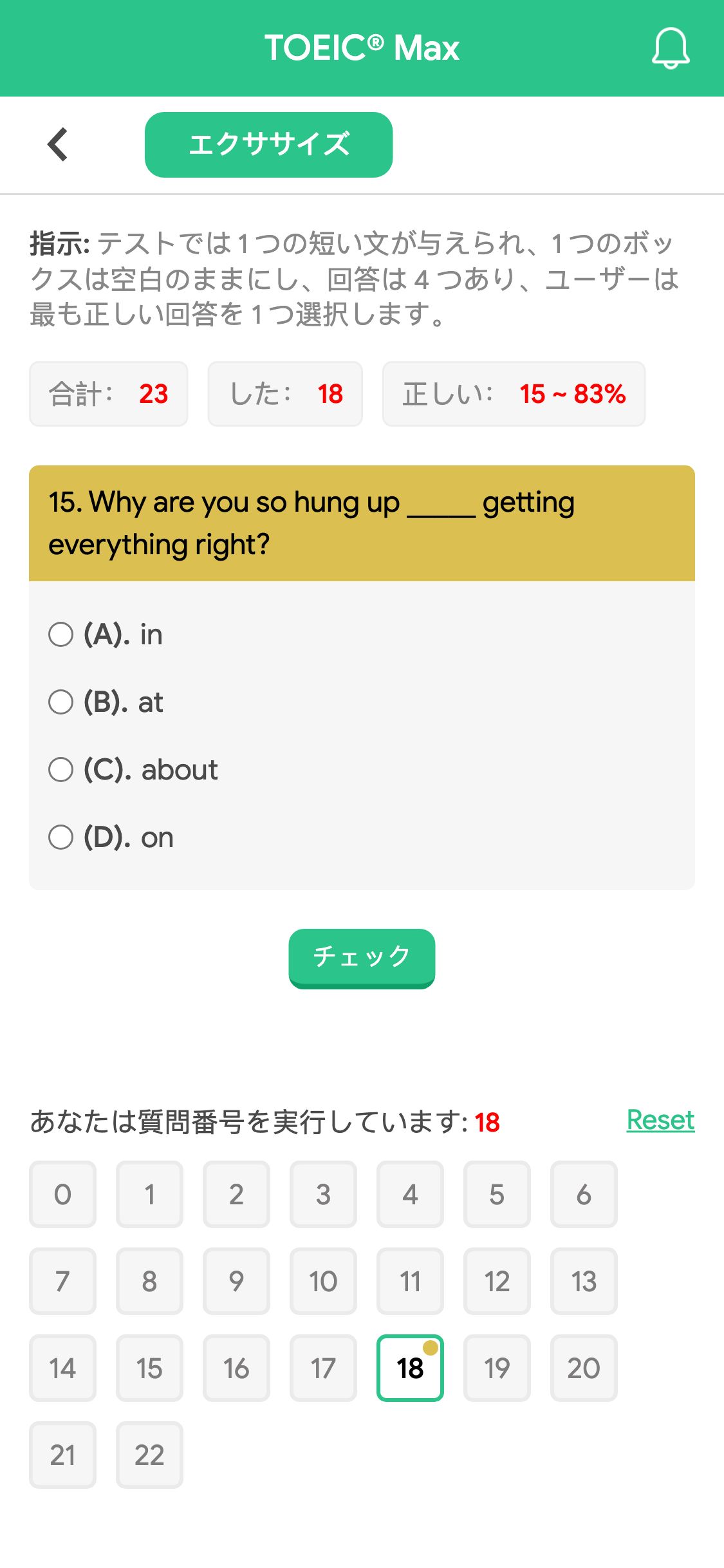 15. Why are you so hung up _____ getting everything right?