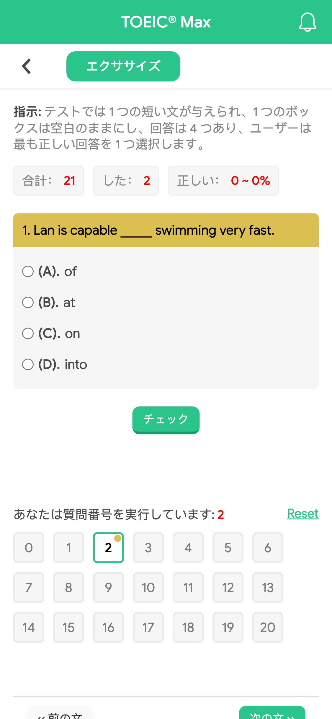 1. Lan is capable _____ swimming very fast.