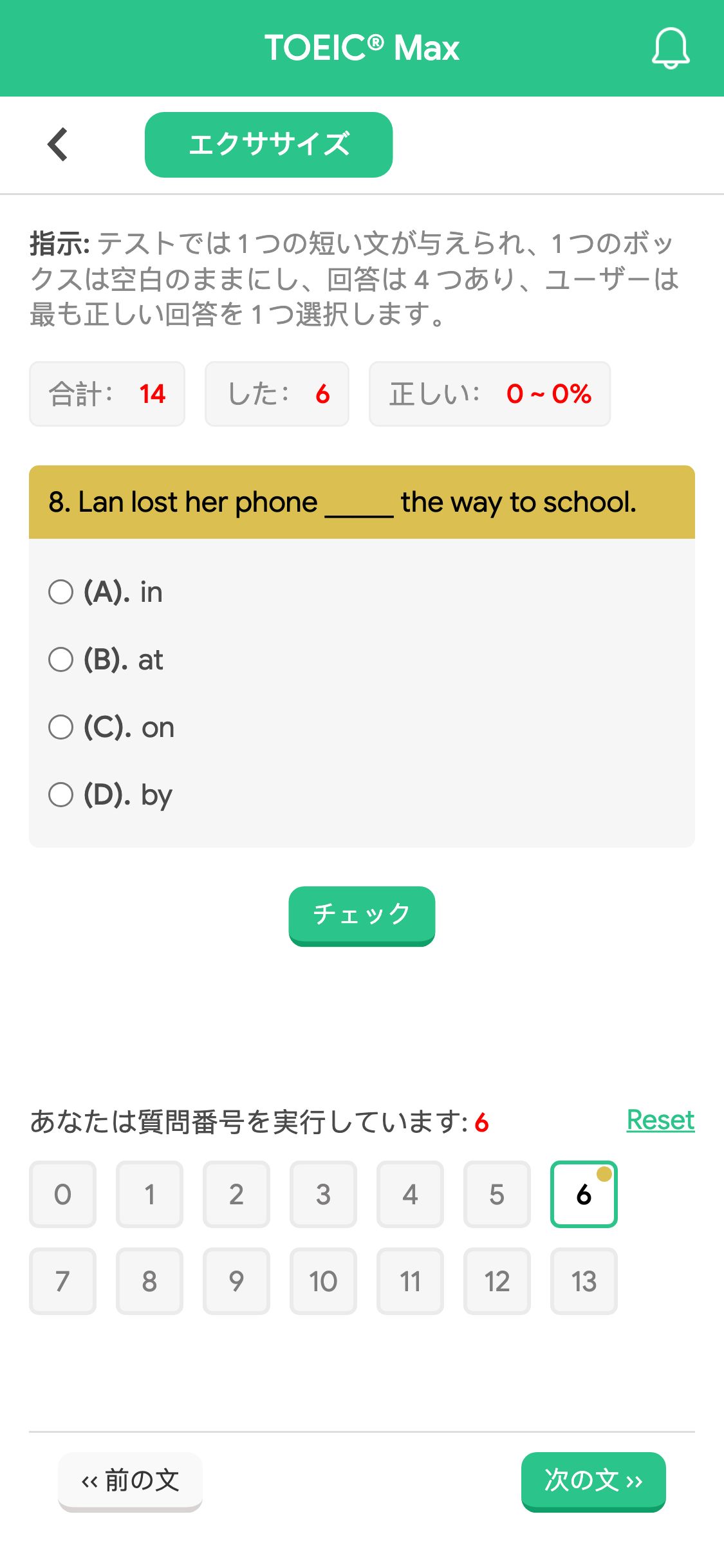 8. Lan lost her phone _____ the way to school.