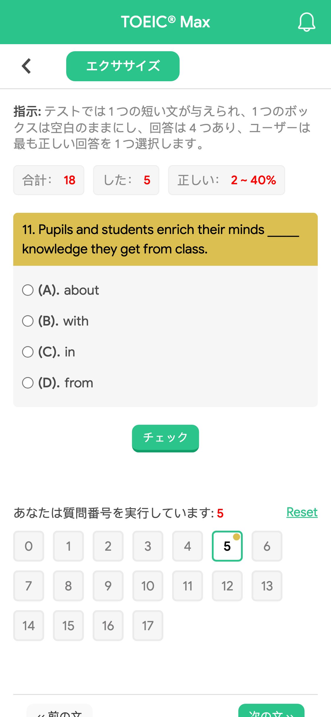 11. Pupils and students enrich their minds _____ knowledge they get from class.