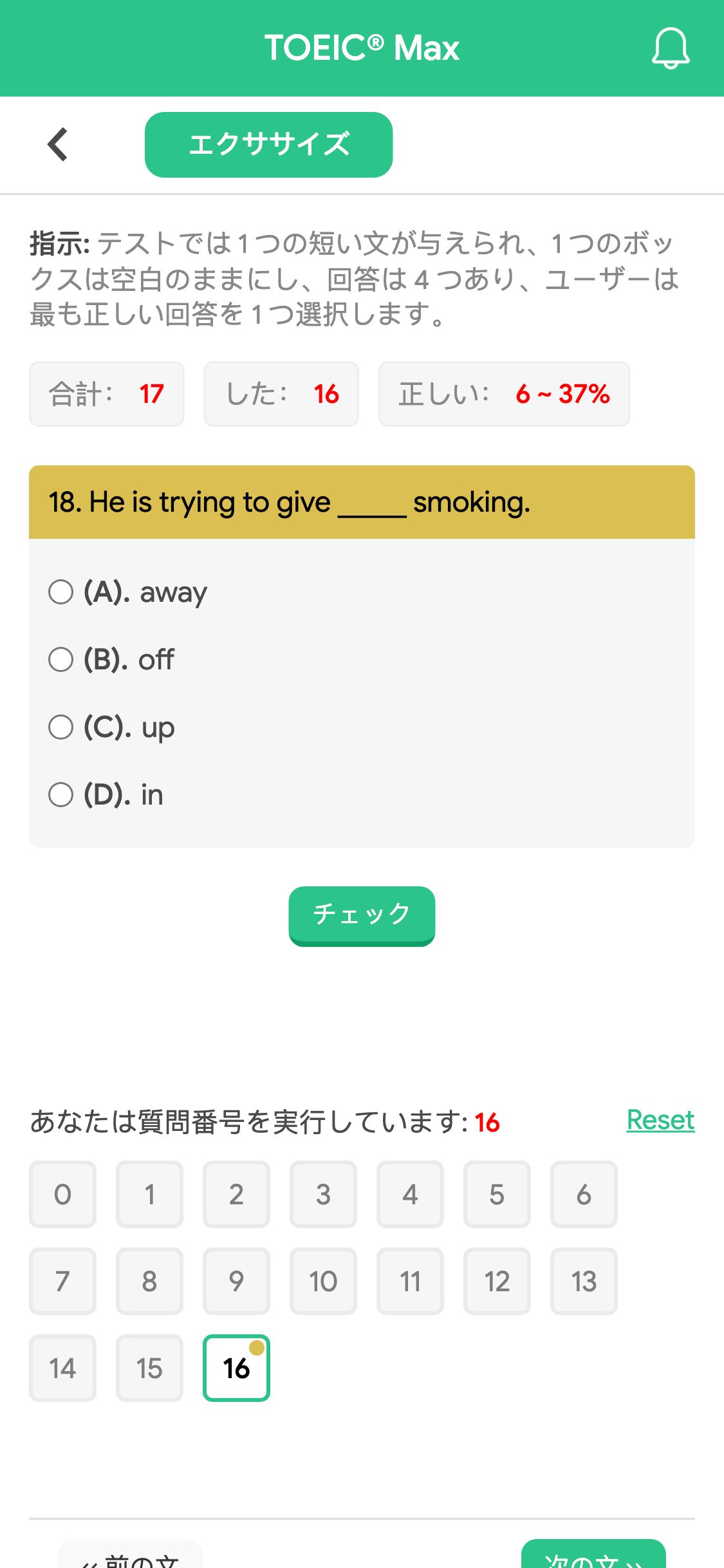 18. He is trying to give _____ smoking.