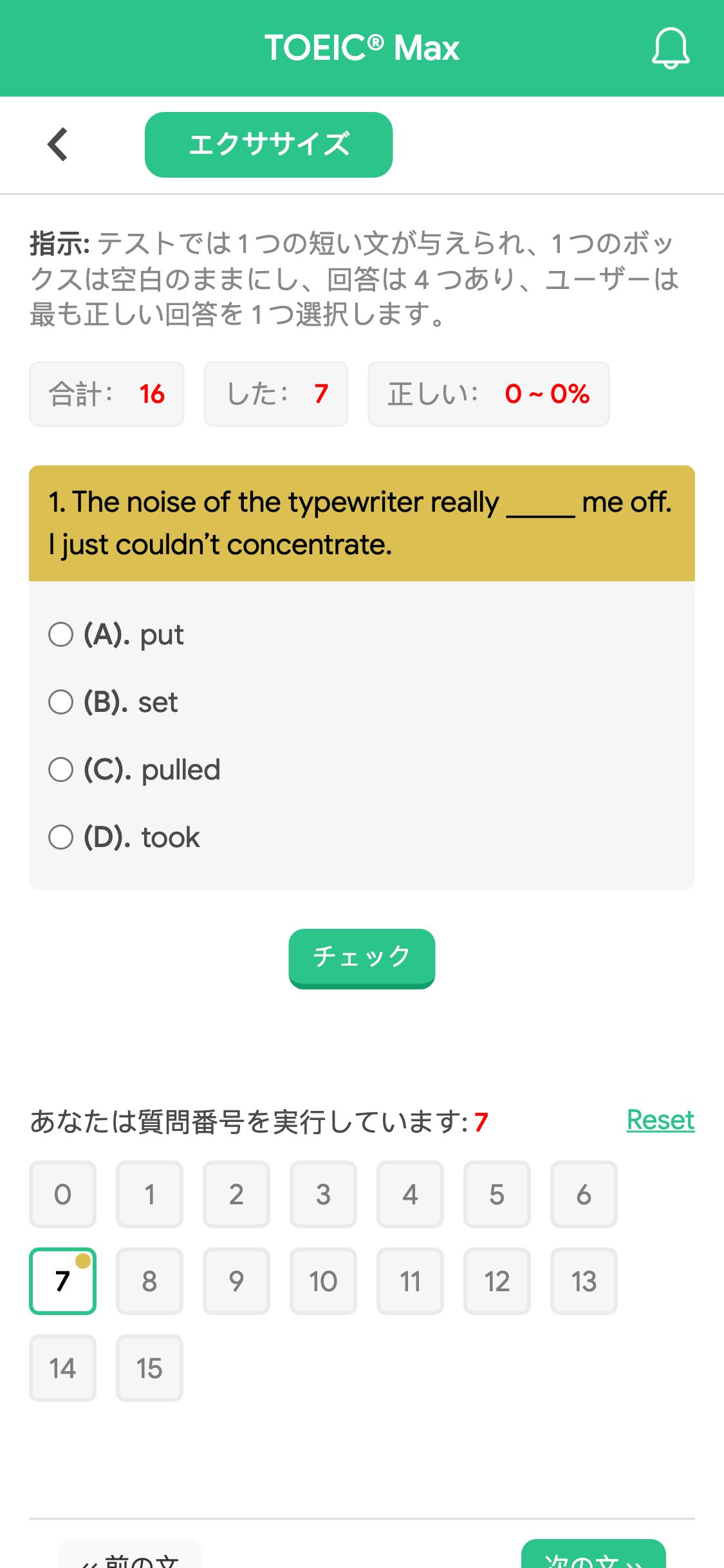 1. The noise of the typewriter really _____ me off. I just couldn’t concentrate.