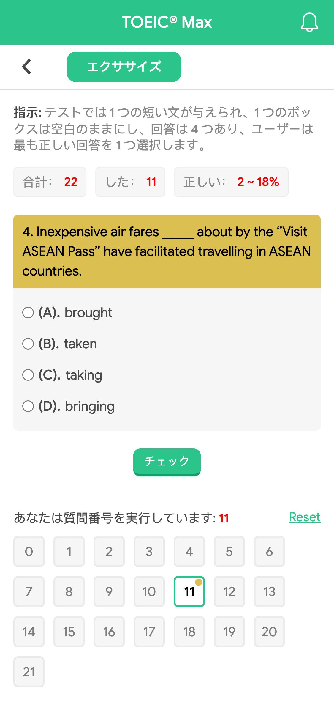 4. Inexpensive air fares _____ about by the ‘’Visit ASEAN Pass’’ have facilitated travelling in ASEAN countries.
