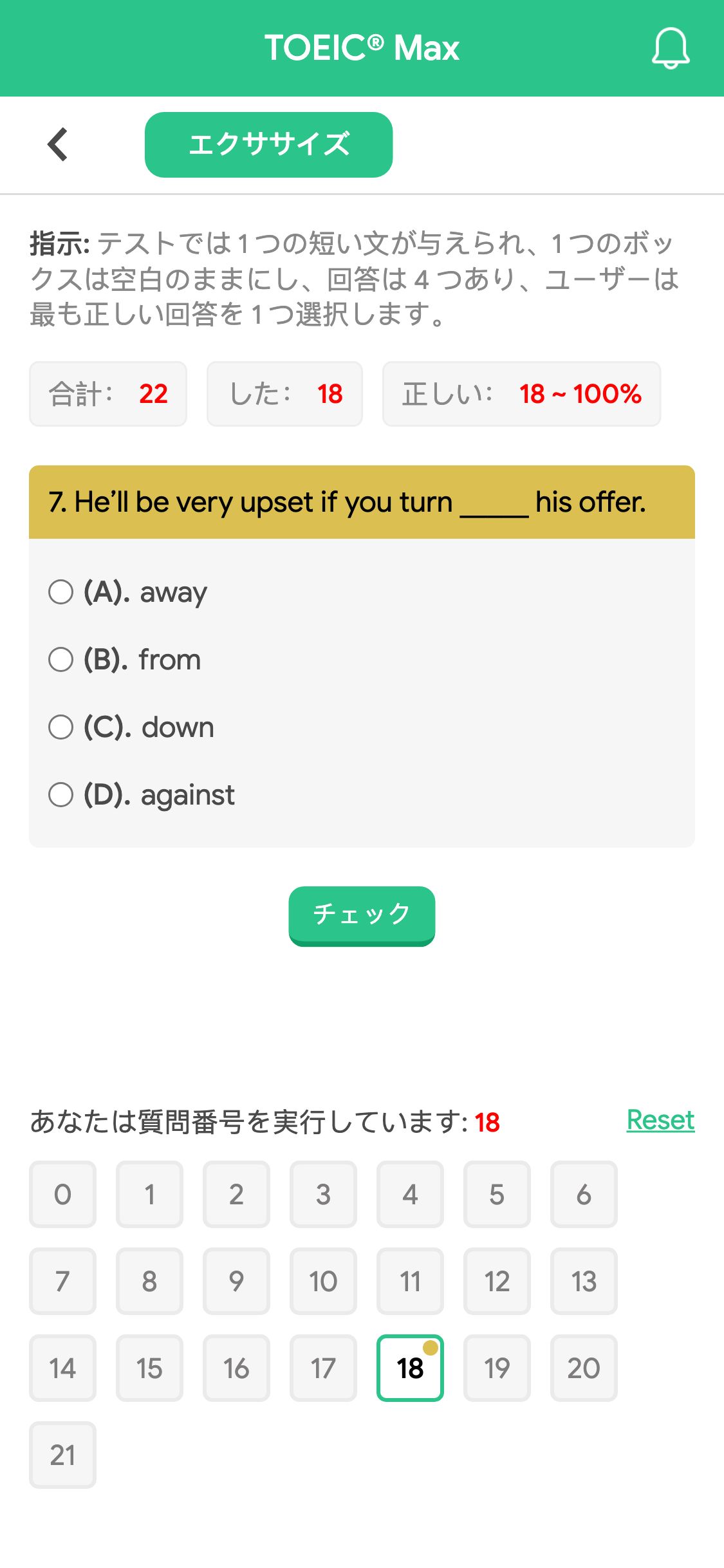 7. He’ll be very upset if you turn _____ his offer.