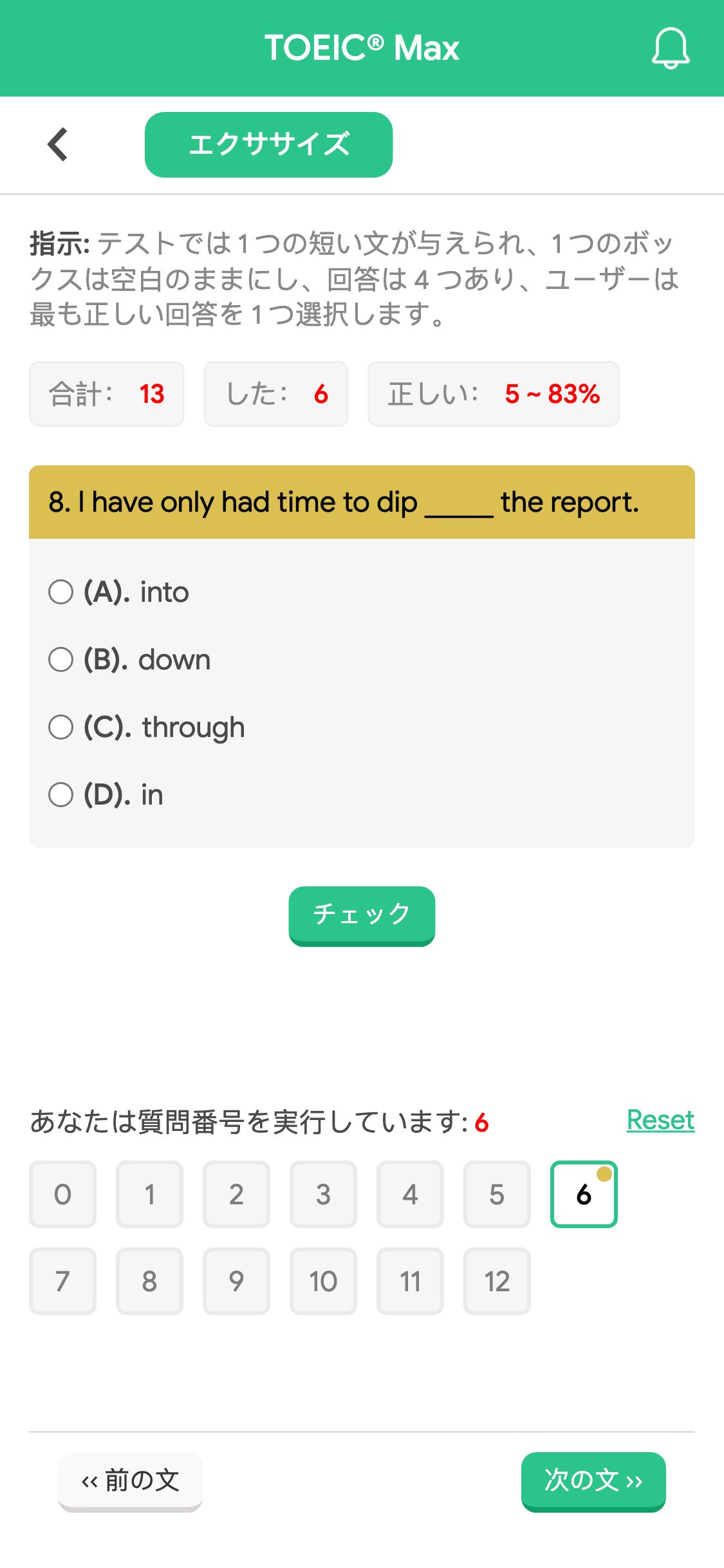 8. I have only had time to dip _____ the report.