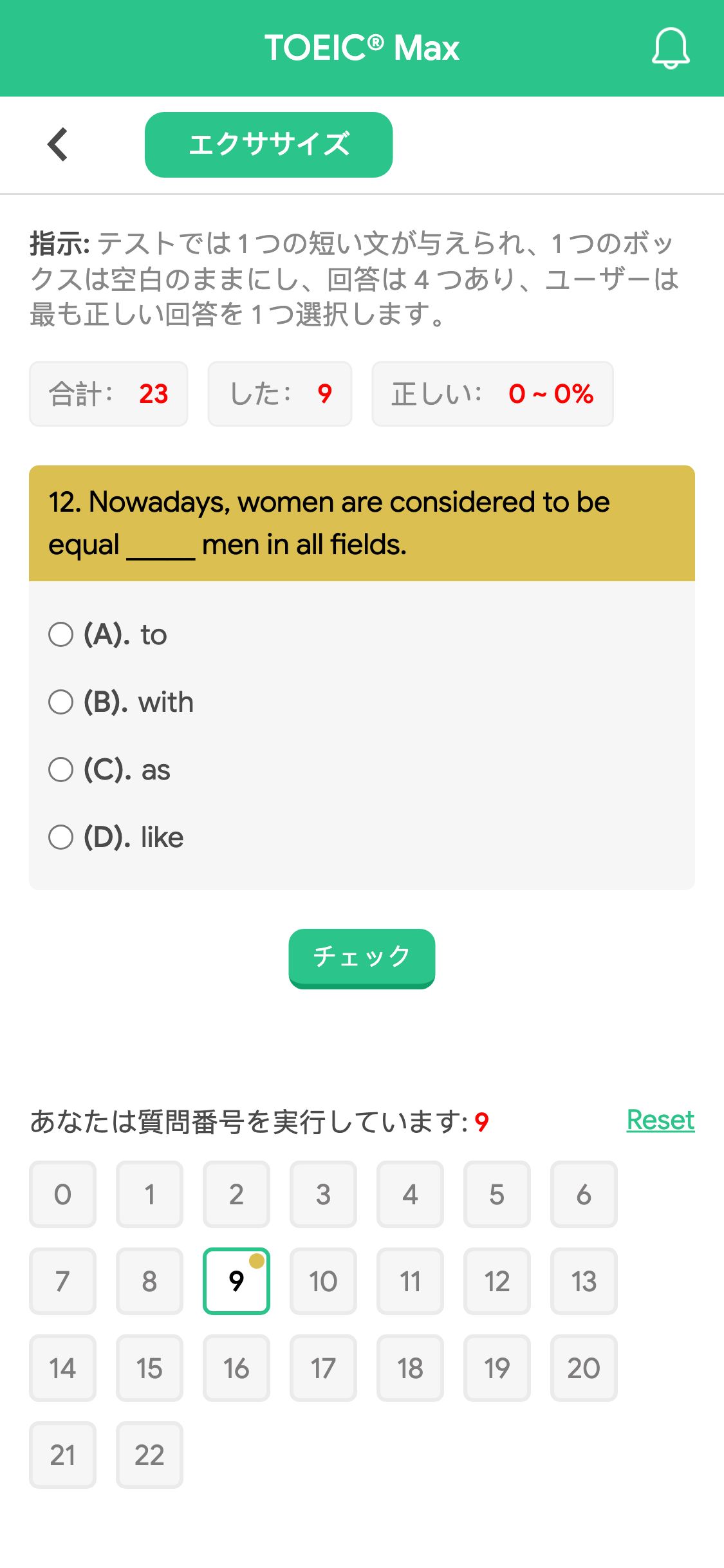 12. Nowadays, women are considered to be equal _____ men in all fields.