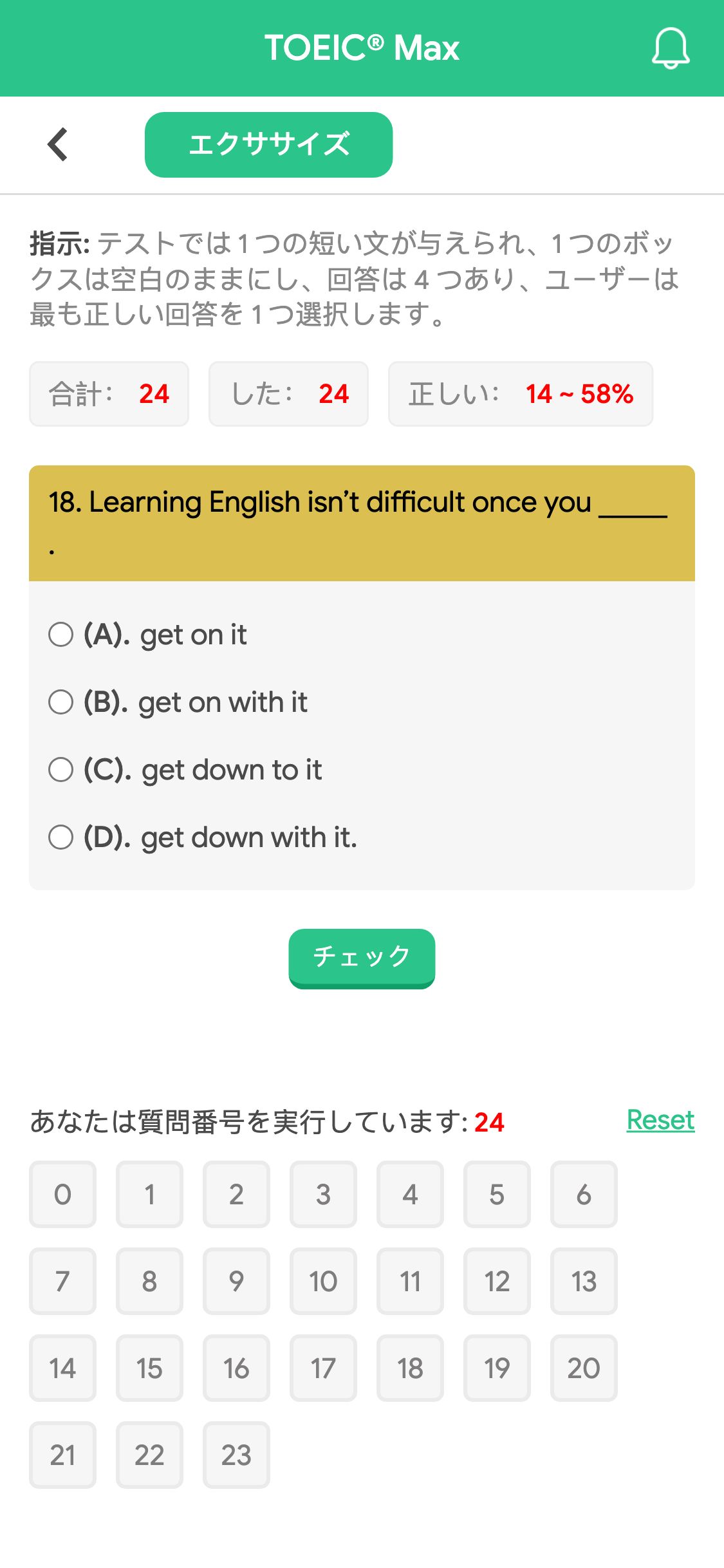 18. Learning English isn’t difficult once you _____ .