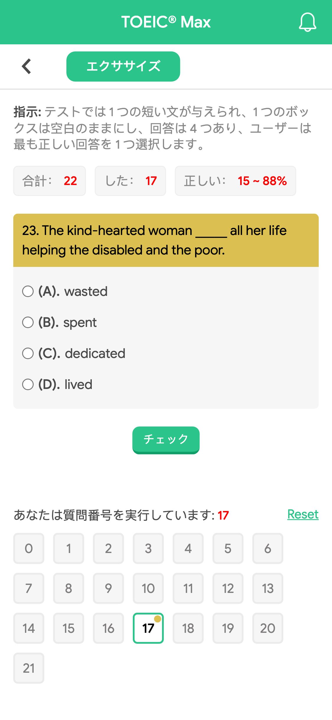 23. The kind-hearted woman _____ all her life helping the disabled and the poor.