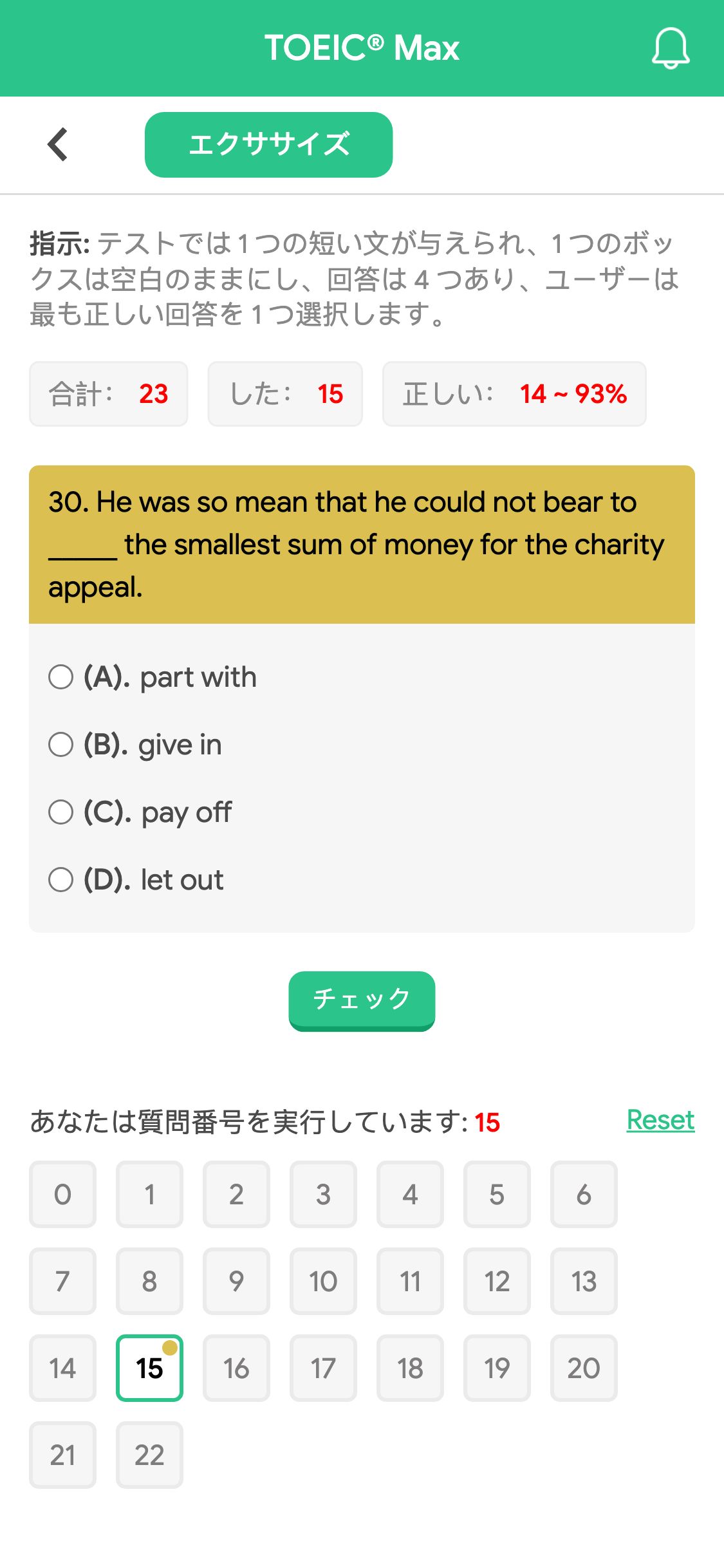 30. He was so mean that he could not bear to _____ the smallest sum of money for the charity appeal.