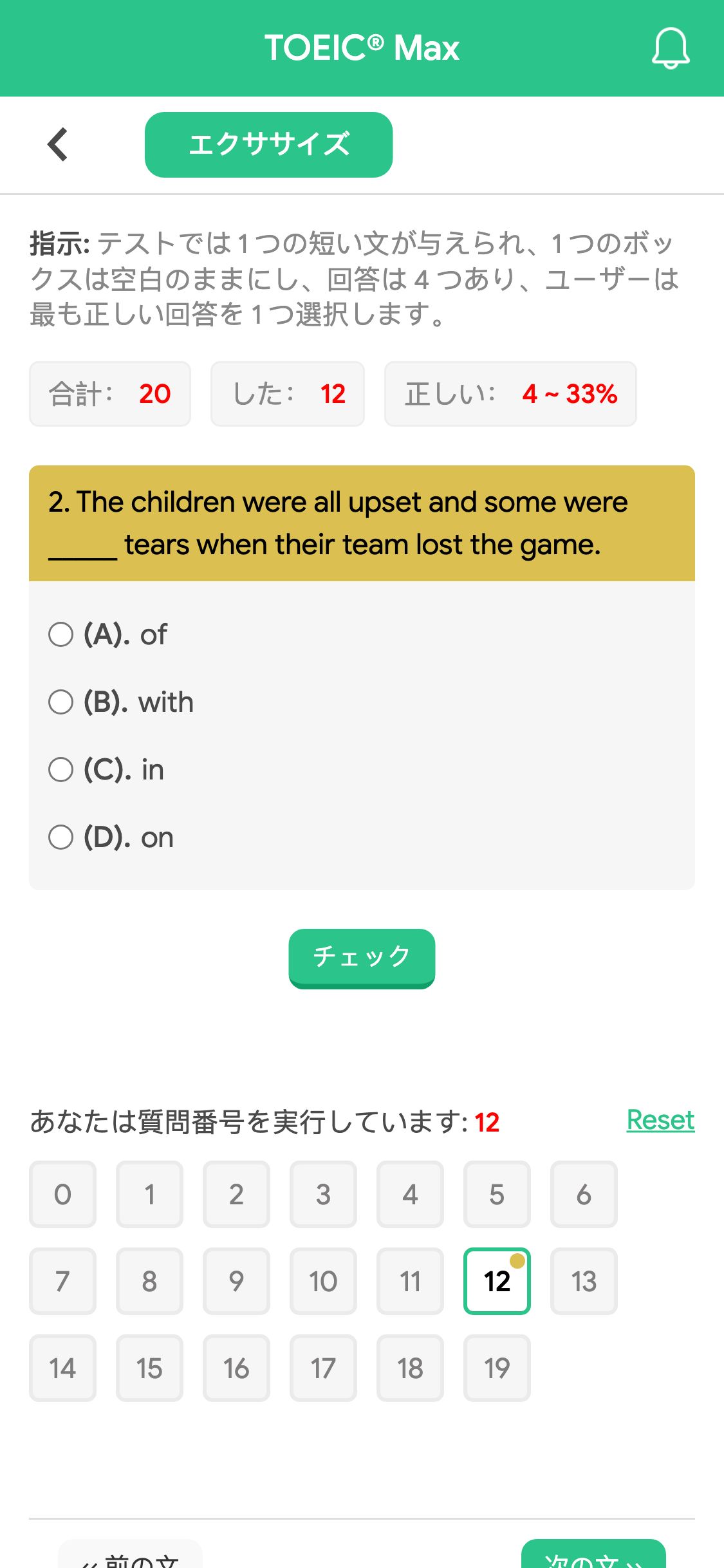 2. The children were all upset and some were _____ tears when their team lost the game.