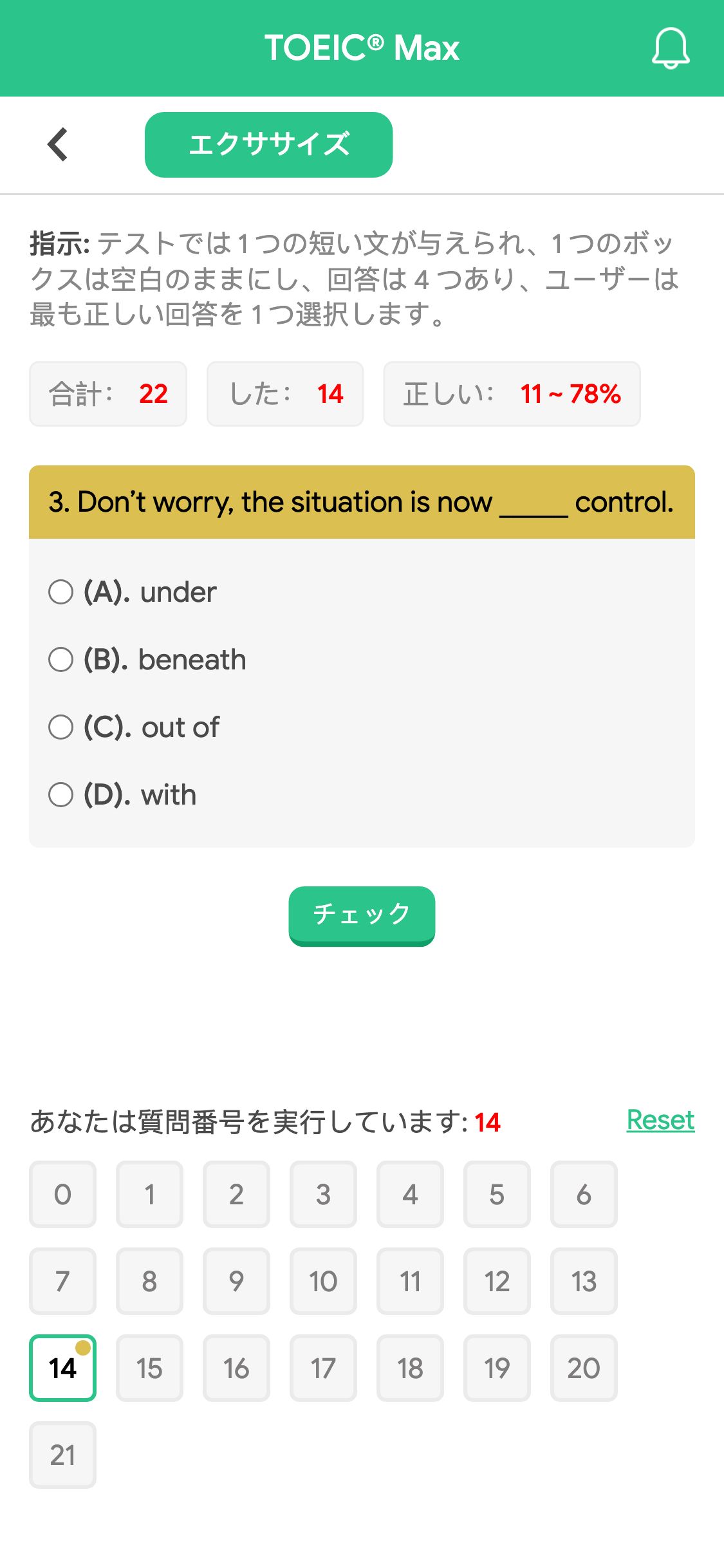 3. Don’t worry, the situation is now _____ control.