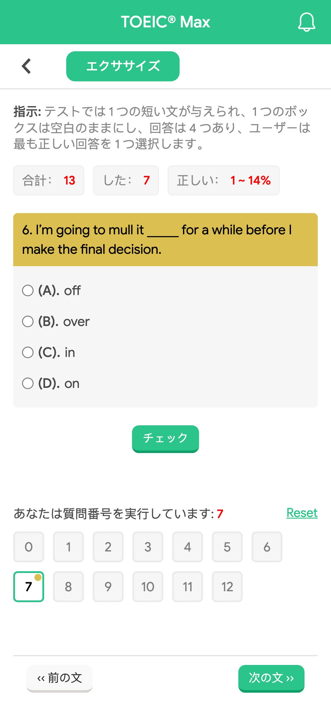 6. I’m going to mull it _____ for a while before I make the final decision.